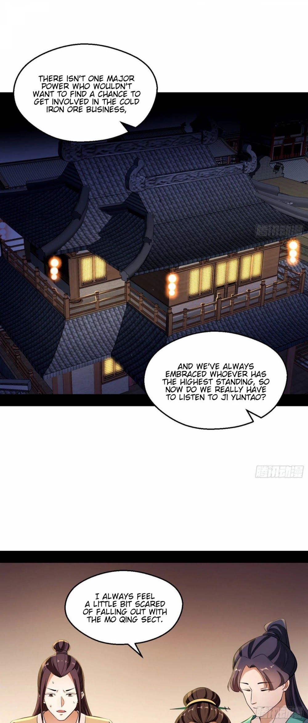 I’m an Evil God Chapter 74 - Page 3