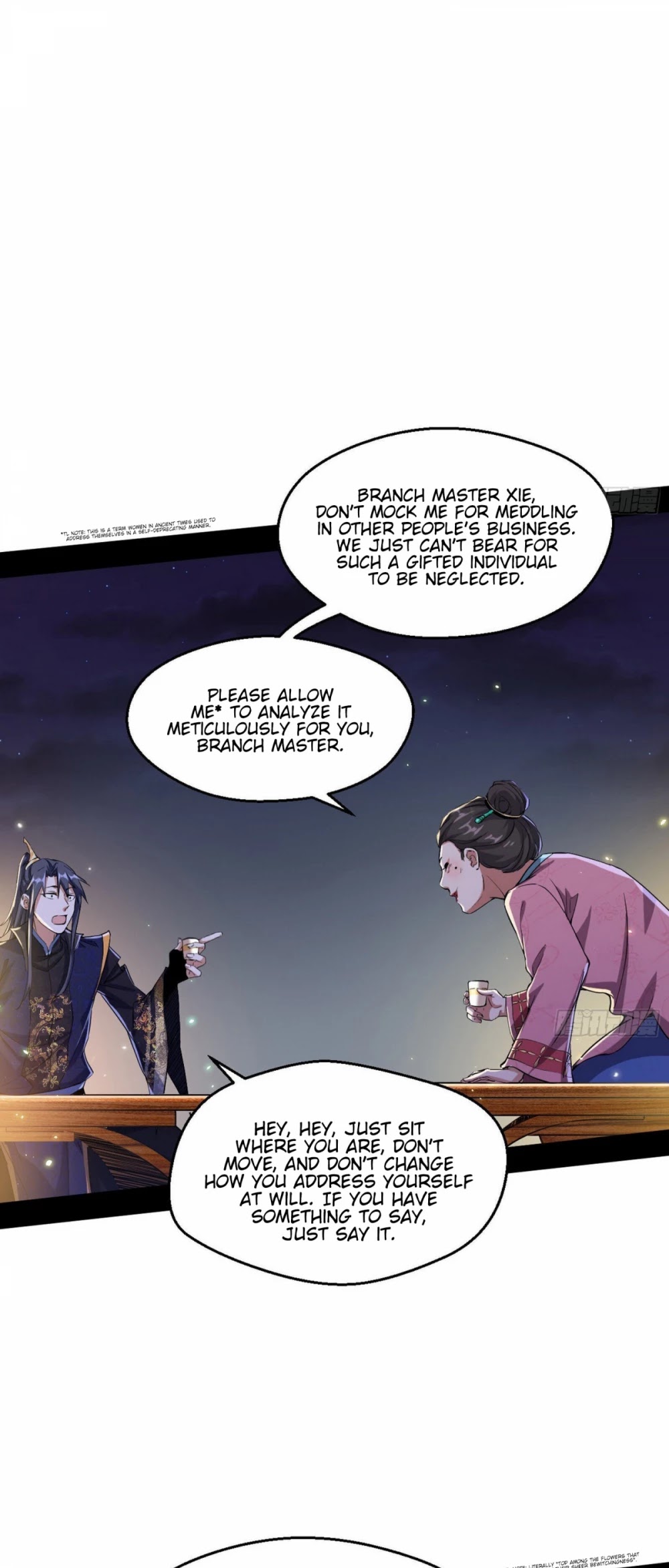I’m an Evil God Chapter 74 - Page 22
