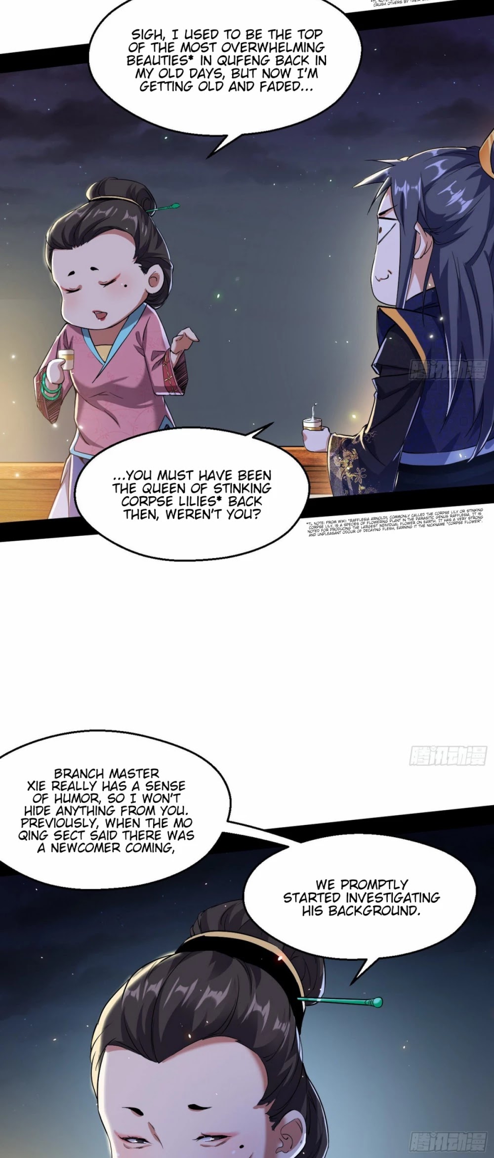 I’m an Evil God Chapter 74 - Page 23