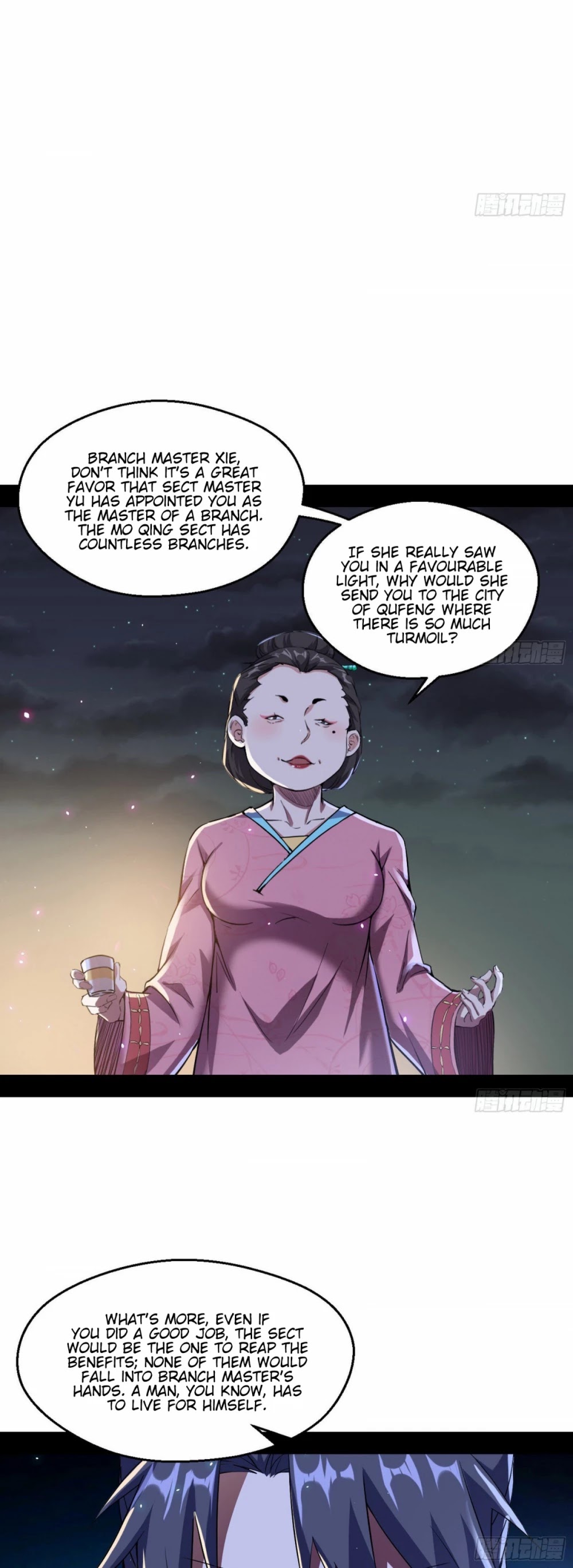 I’m an Evil God Chapter 74 - Page 25