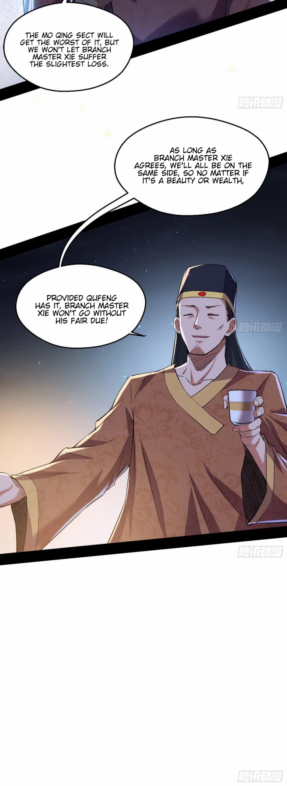 I’m an Evil God Chapter 74 - Page 27