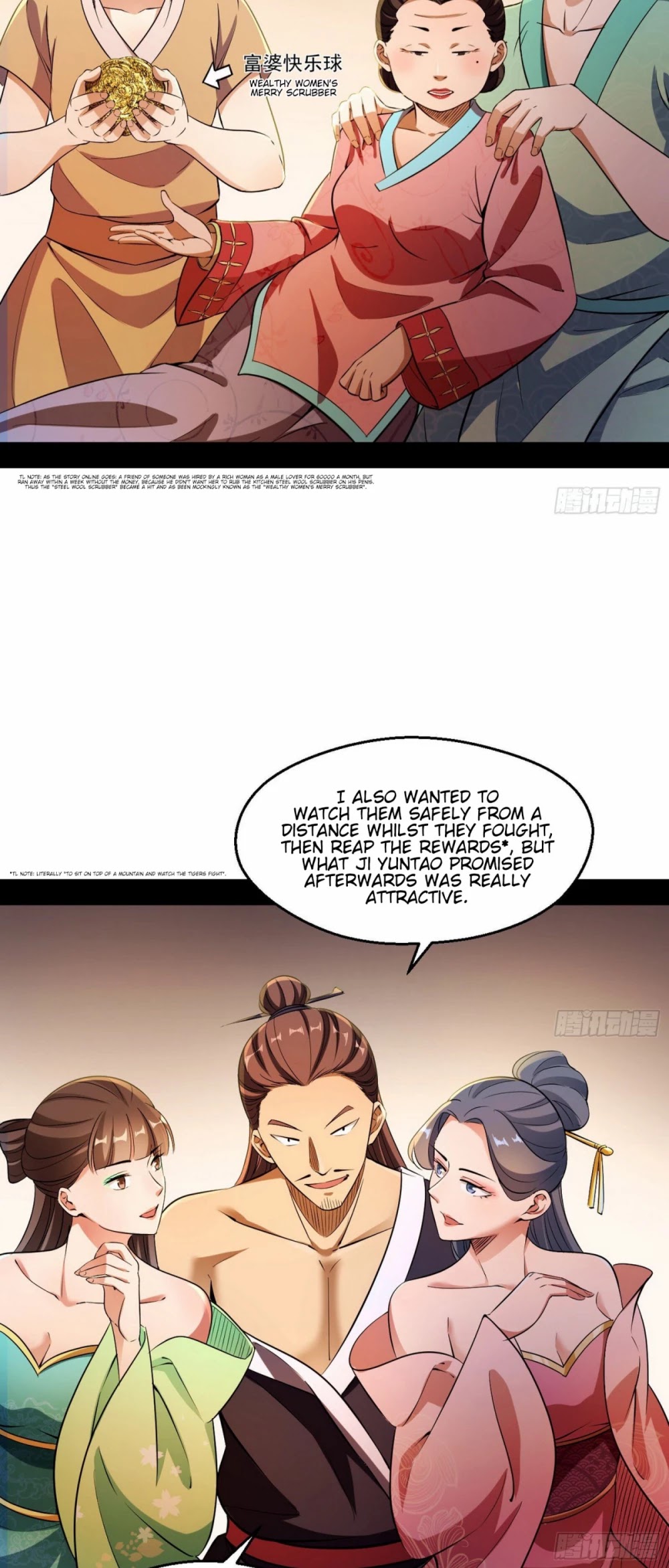 I’m an Evil God Chapter 74 - Page 4