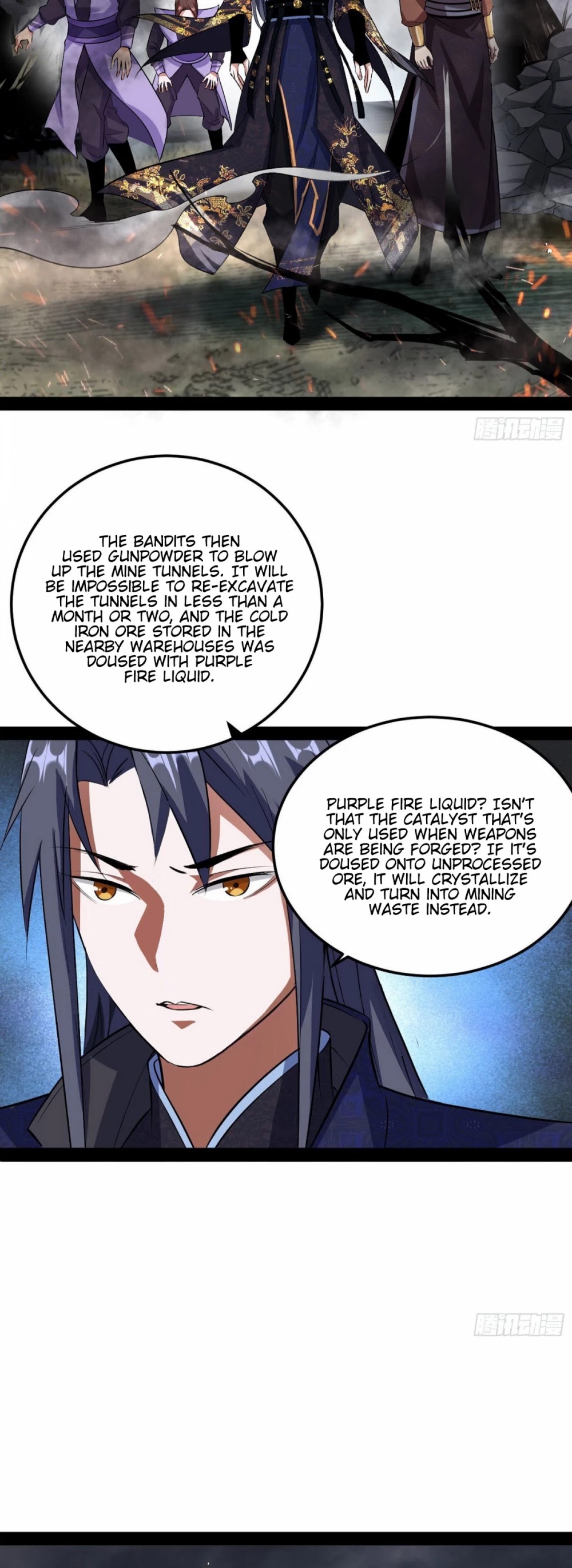 I’m an Evil God Chapter 75 - Page 11