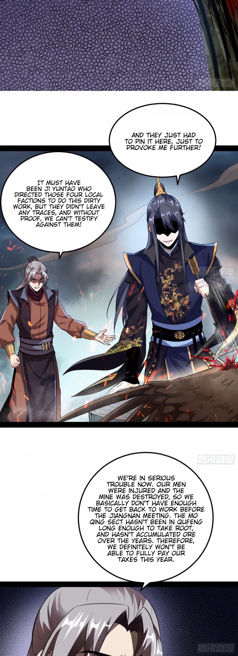 I’m an Evil God Chapter 75 - Page 14