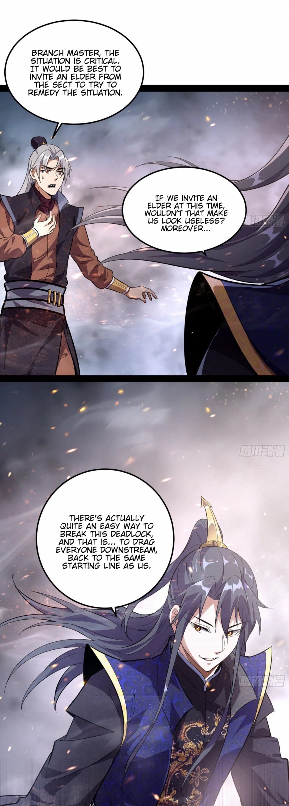 I’m an Evil God Chapter 75 - Page 17
