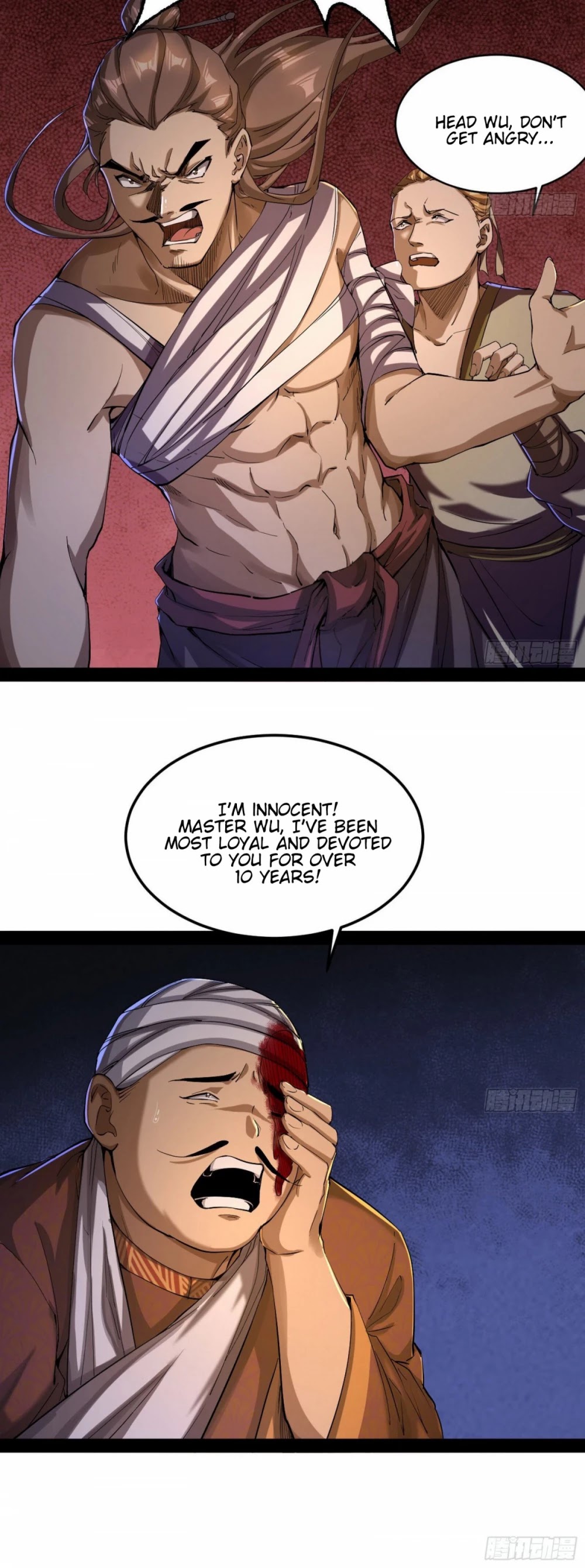 I’m an Evil God Chapter 75 - Page 32