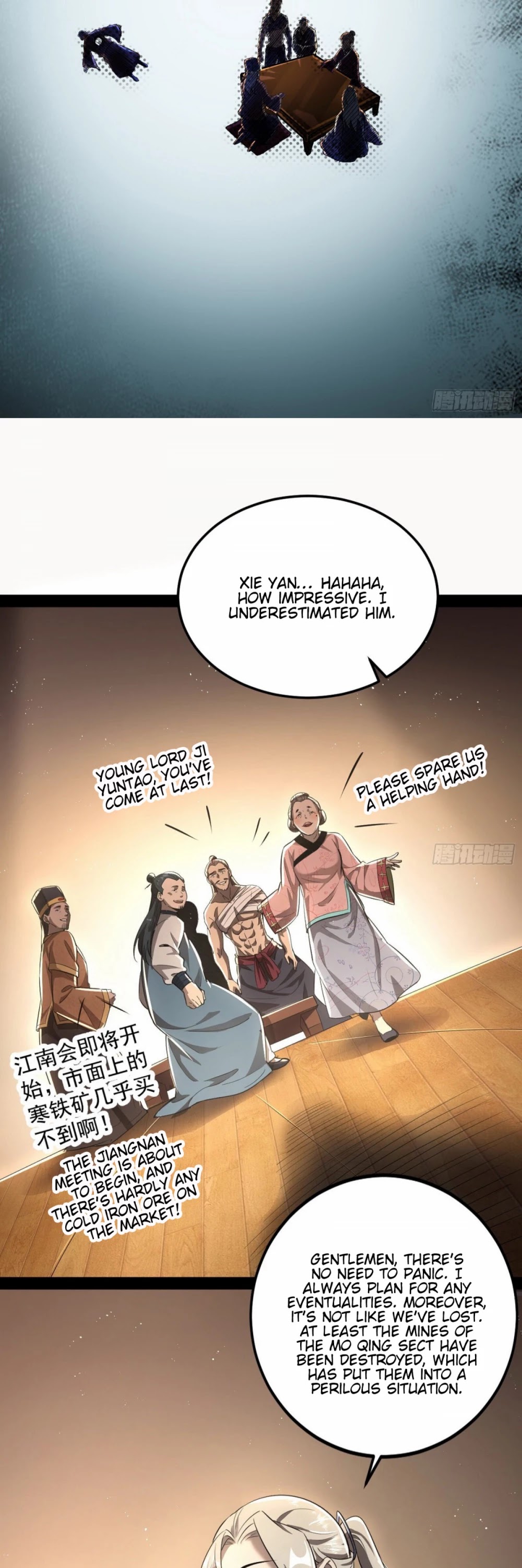 I’m an Evil God Chapter 75 - Page 35