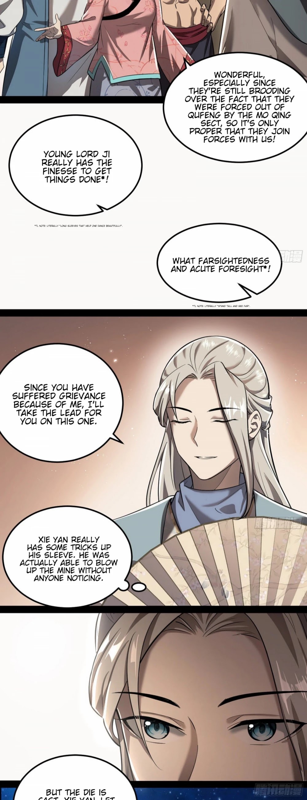 I’m an Evil God Chapter 75 - Page 38