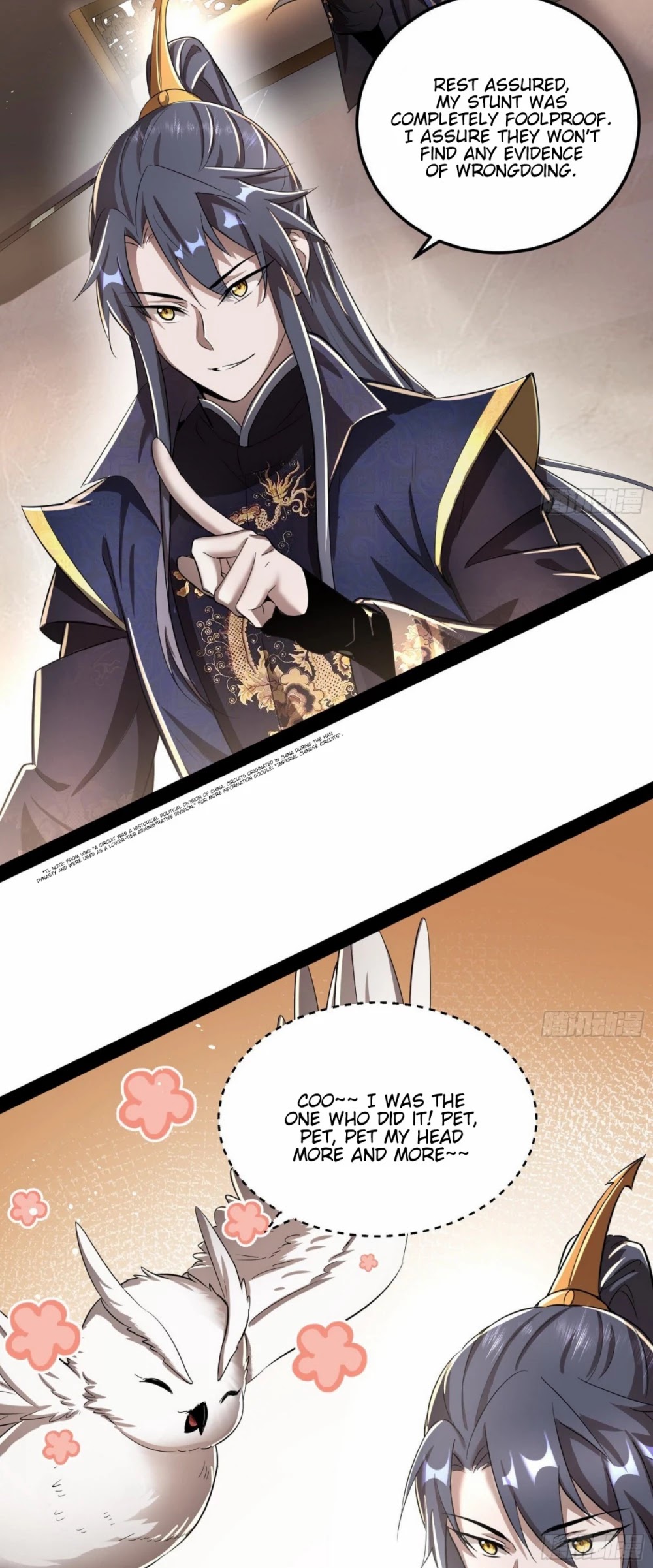 I’m an Evil God Chapter 75 - Page 41