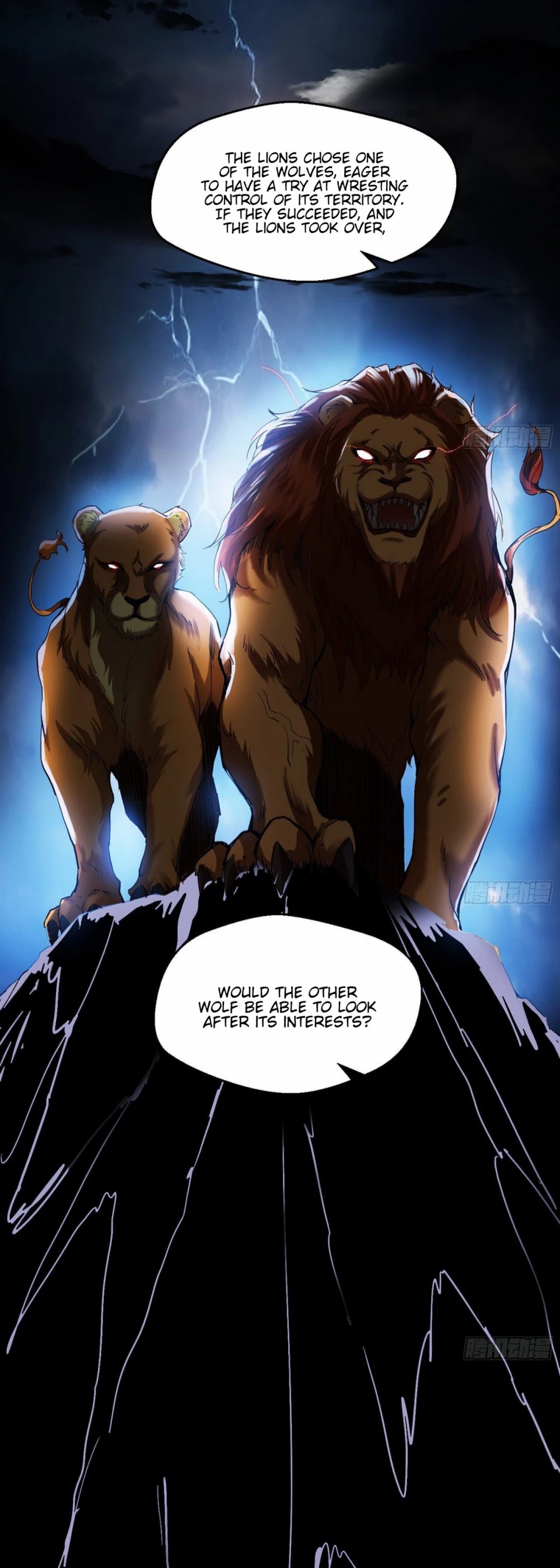 I’m an Evil God Chapter 76 - Page 11