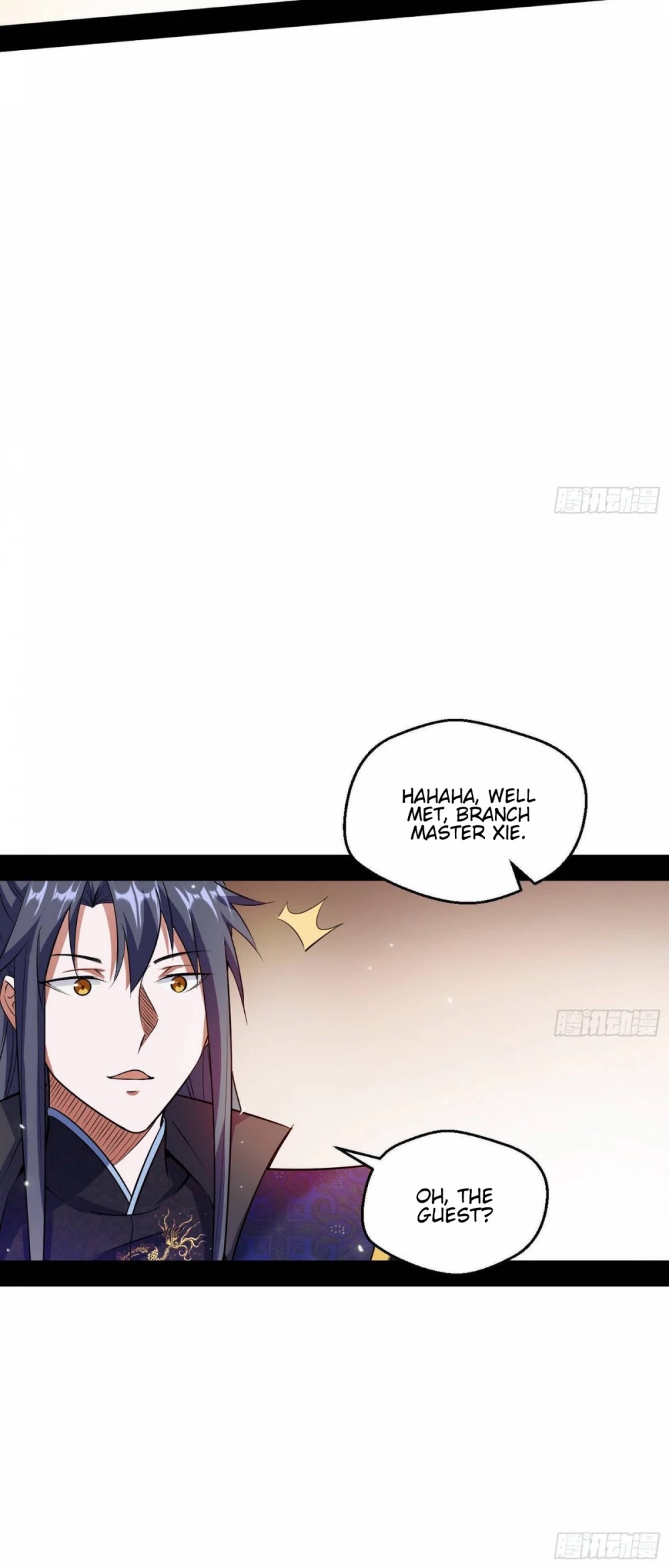 I’m an Evil God Chapter 76 - Page 15