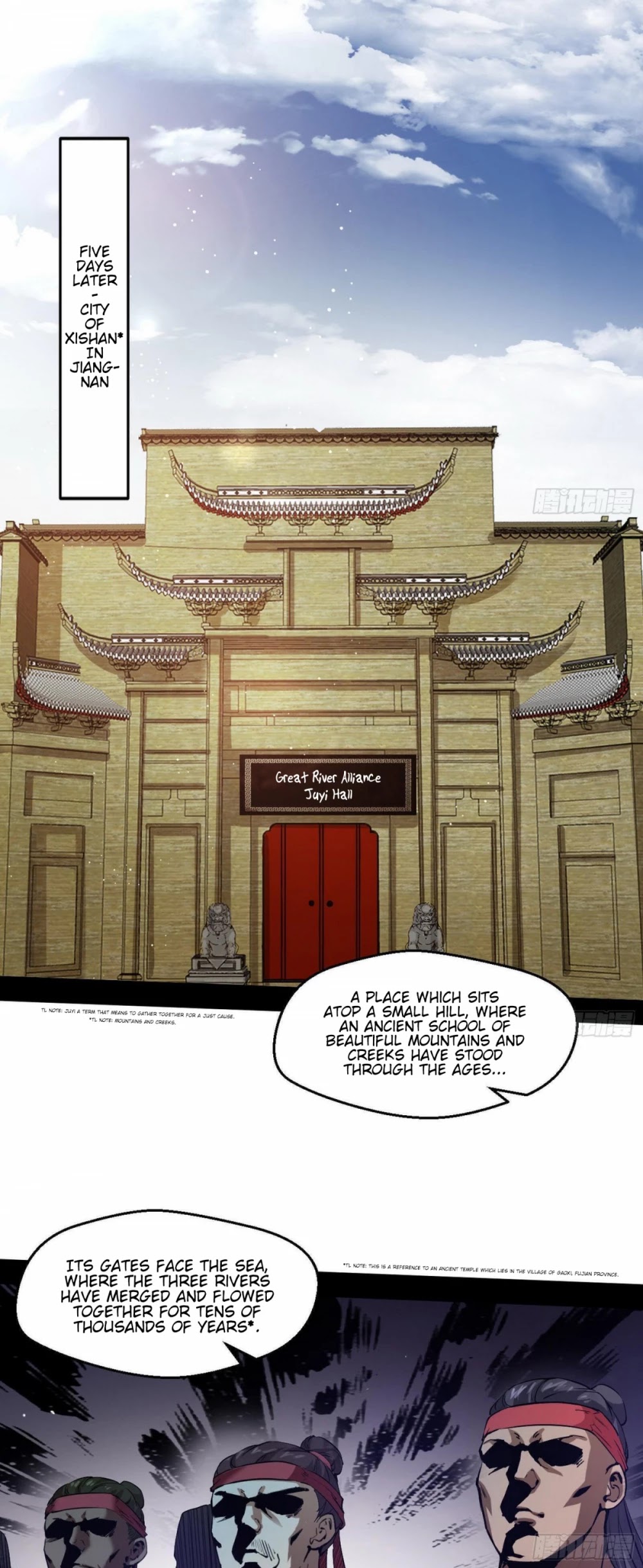 I’m an Evil God Chapter 76 - Page 3