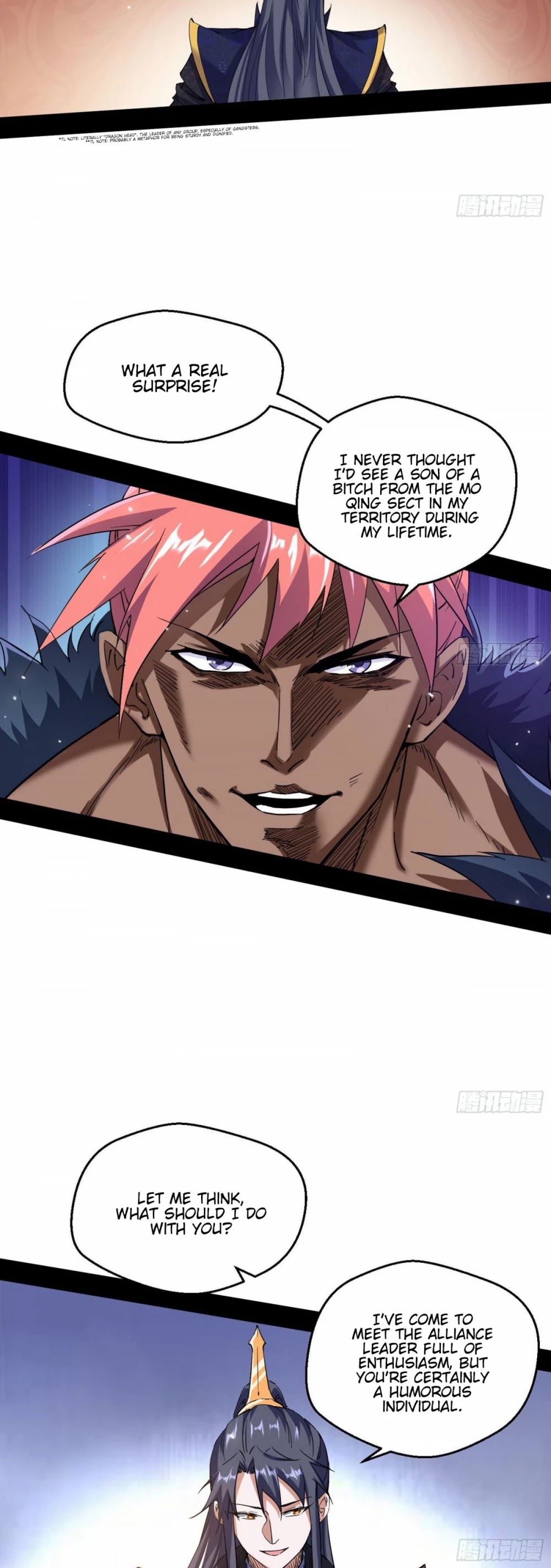 I’m an Evil God Chapter 76 - Page 6