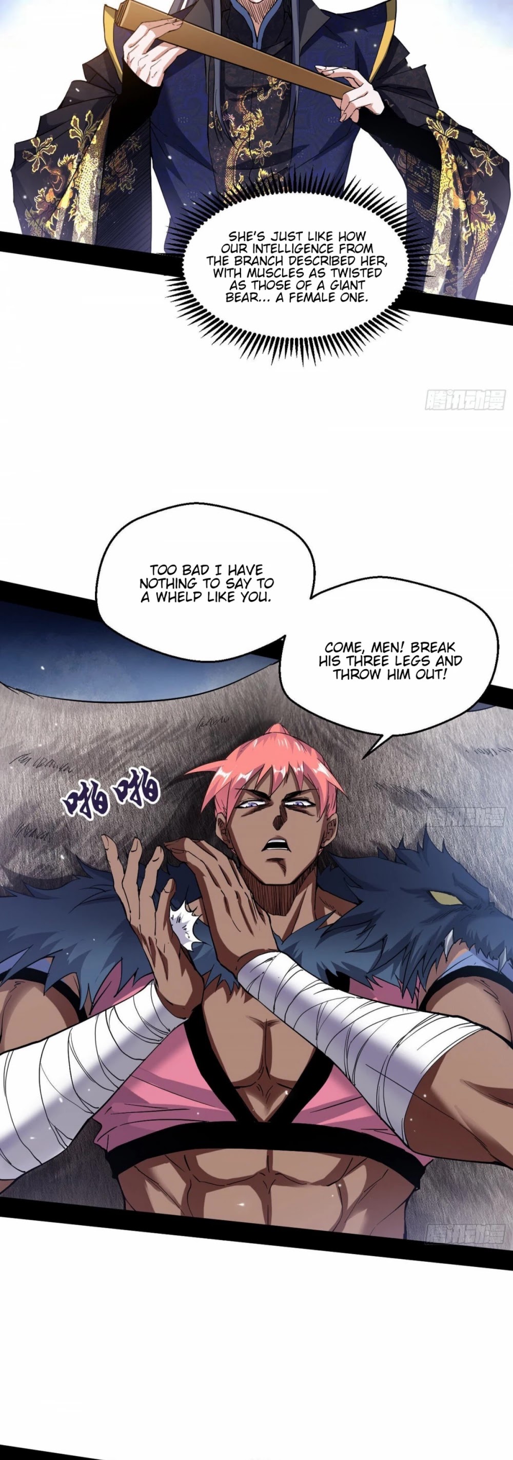 I’m an Evil God Chapter 76 - Page 7