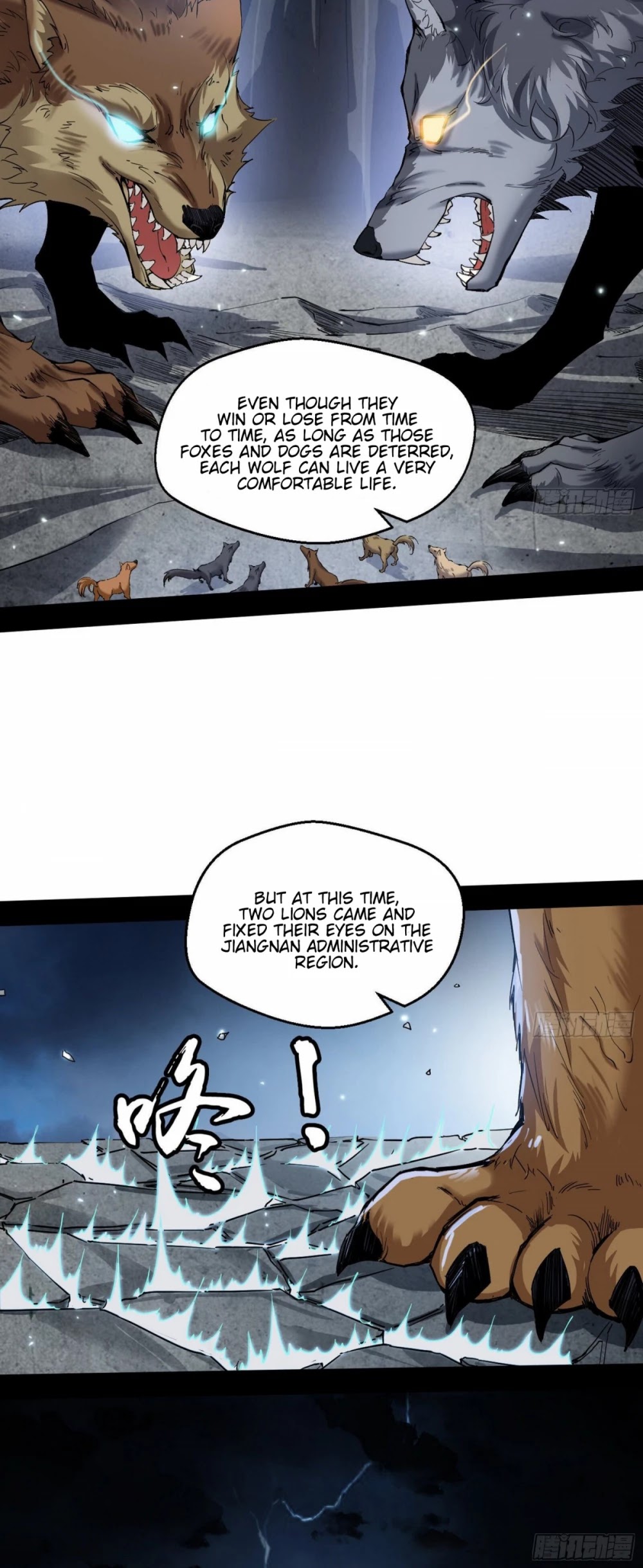 I’m an Evil God Chapter 76 - Page 10