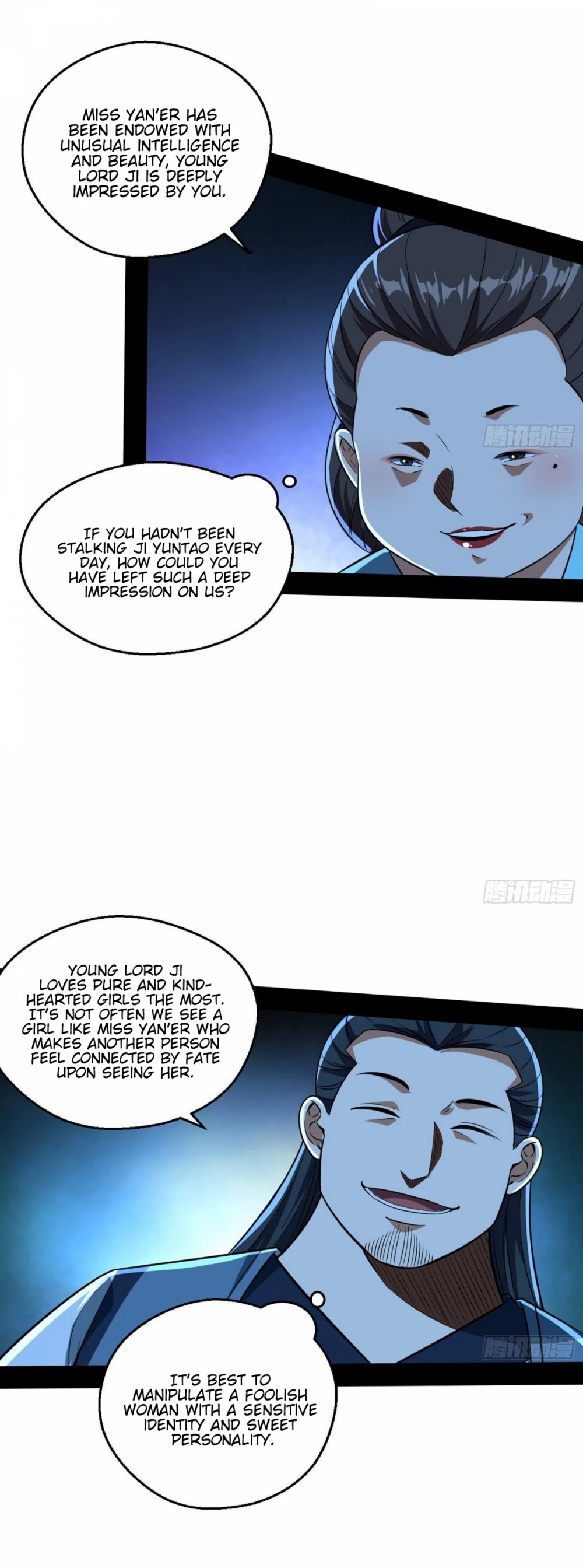 I’m an Evil God Chapter 77 - Page 11