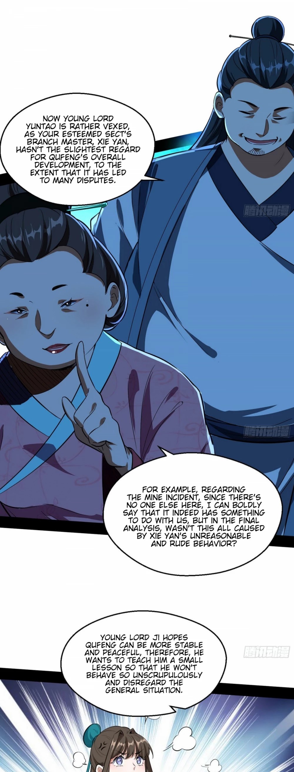 I’m an Evil God Chapter 77 - Page 13