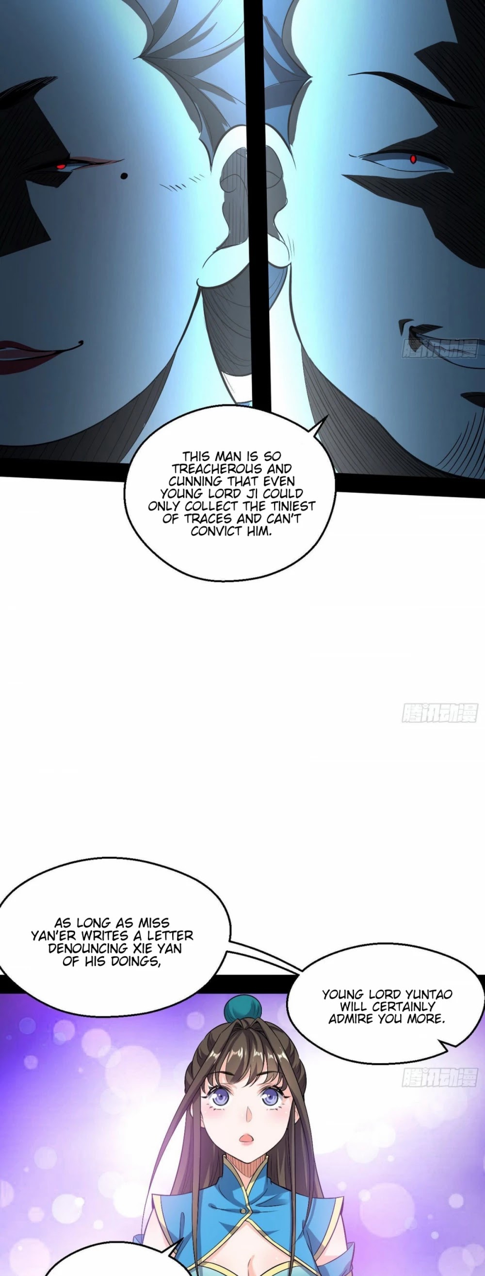 I’m an Evil God Chapter 77 - Page 15