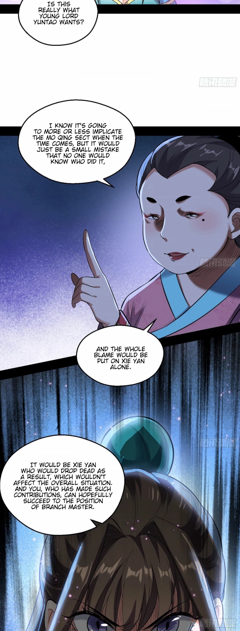 I’m an Evil God Chapter 77 - Page 16