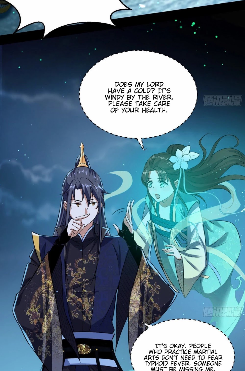 I’m an Evil God Chapter 77 - Page 24