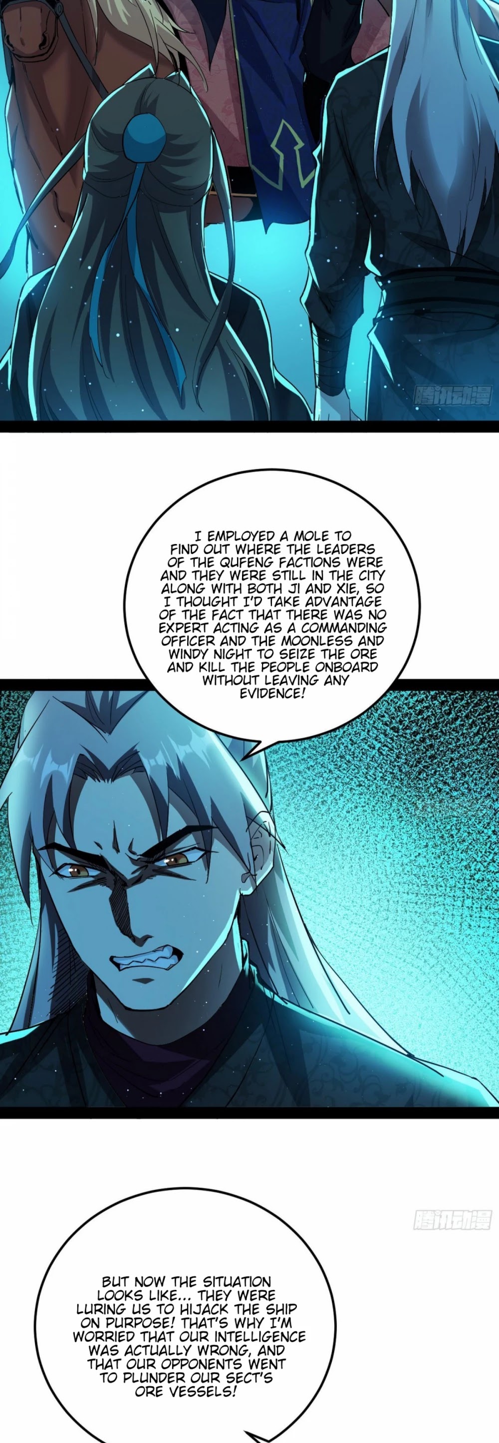 I’m an Evil God Chapter 78 - Page 13