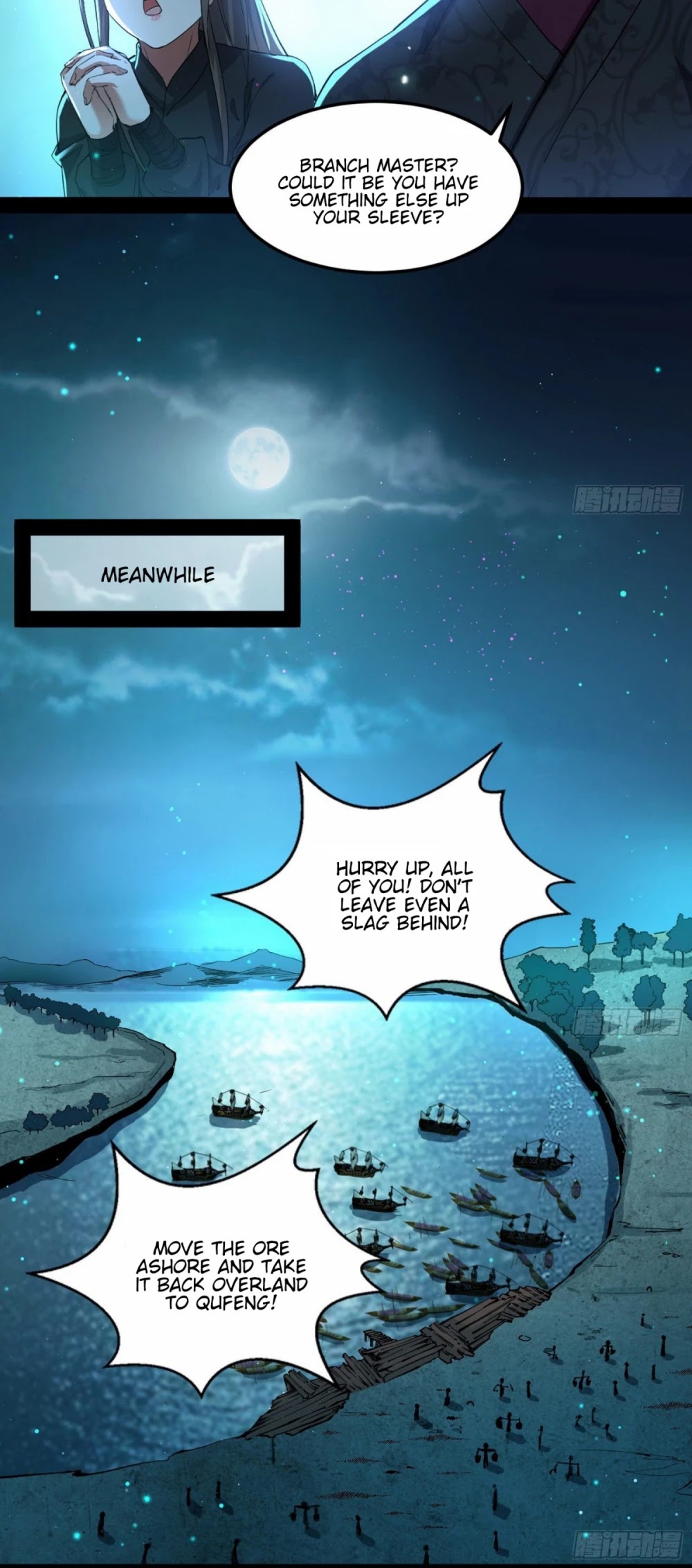 I’m an Evil God Chapter 78 - Page 17