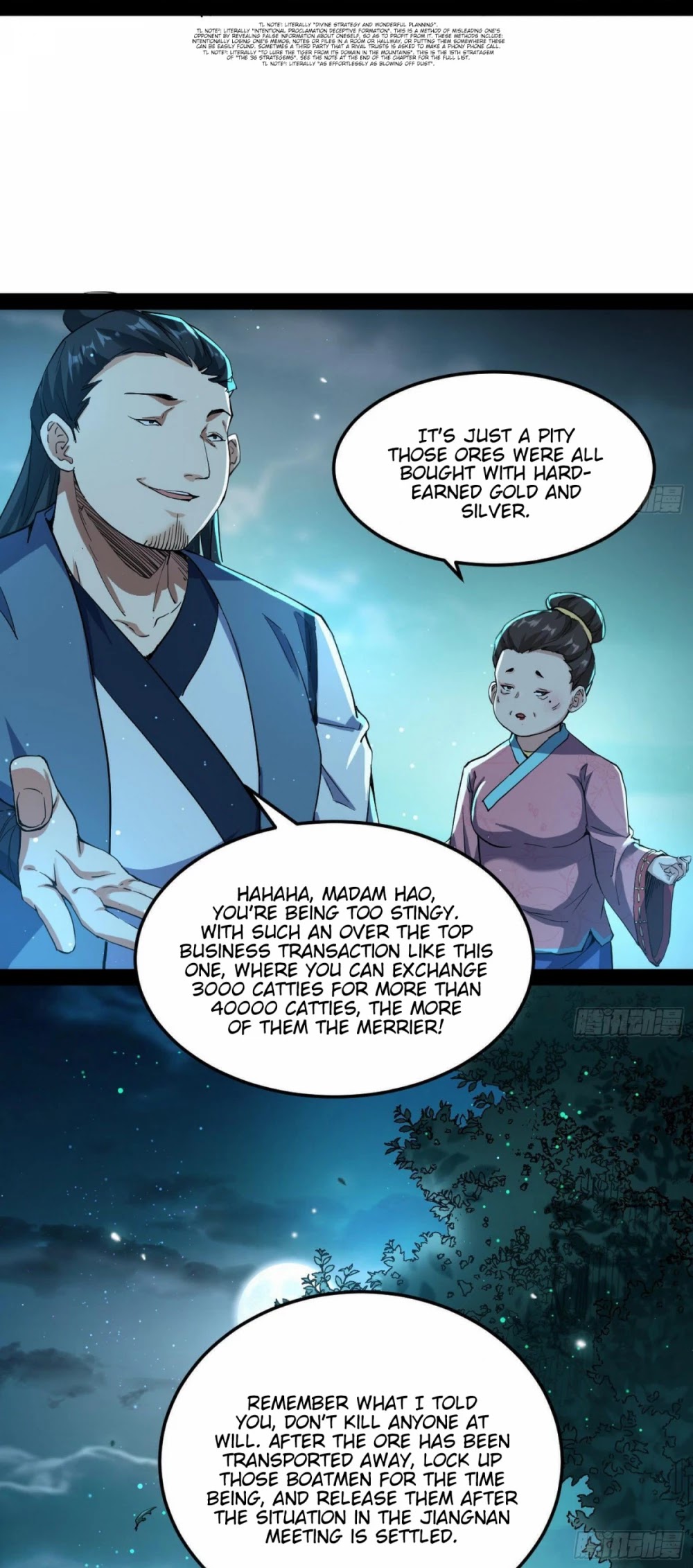 I’m an Evil God Chapter 78 - Page 19