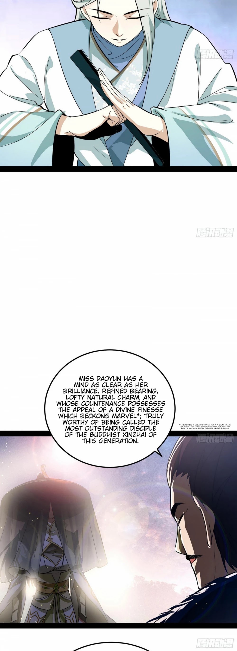 I’m an Evil God Chapter 78 - Page 24