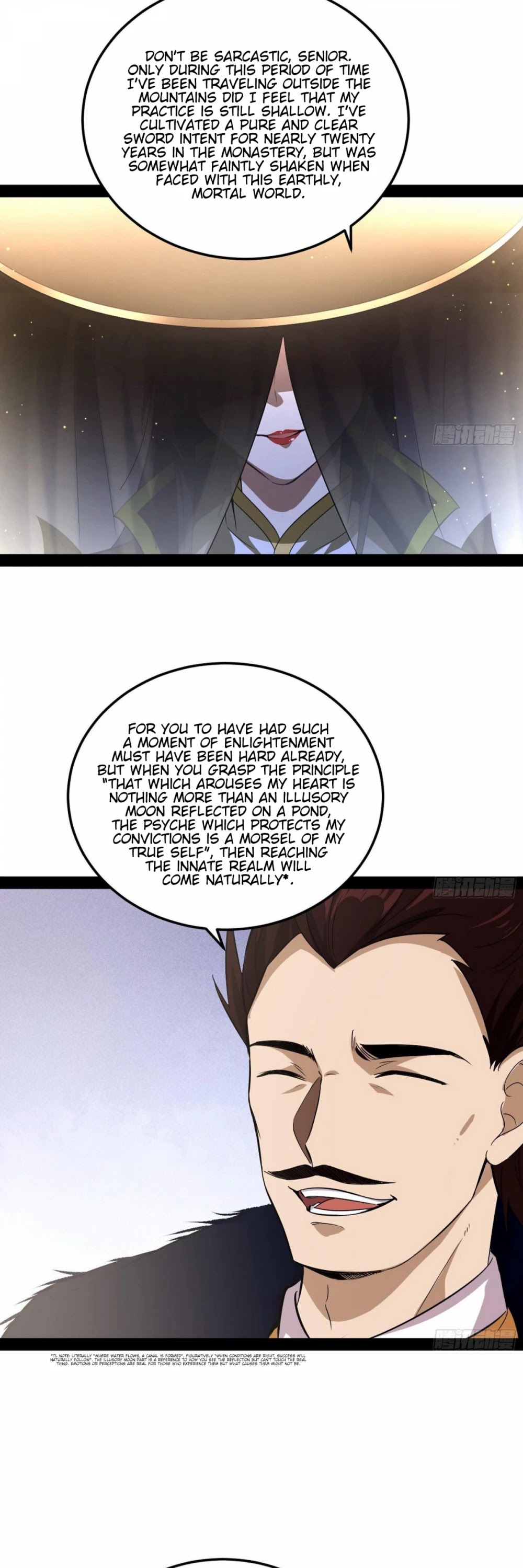 I’m an Evil God Chapter 78 - Page 25