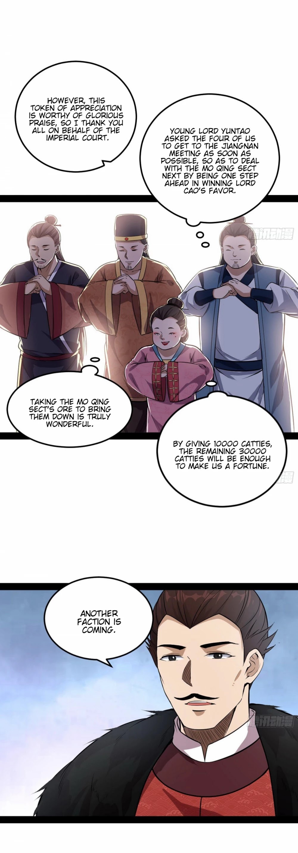 I’m an Evil God Chapter 78 - Page 33