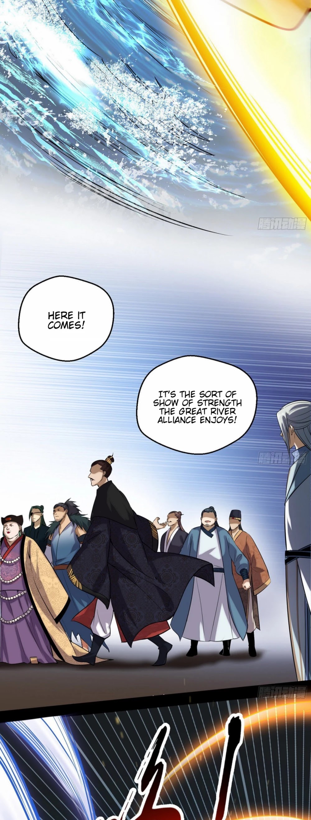 I’m an Evil God Chapter 79 - Page 11