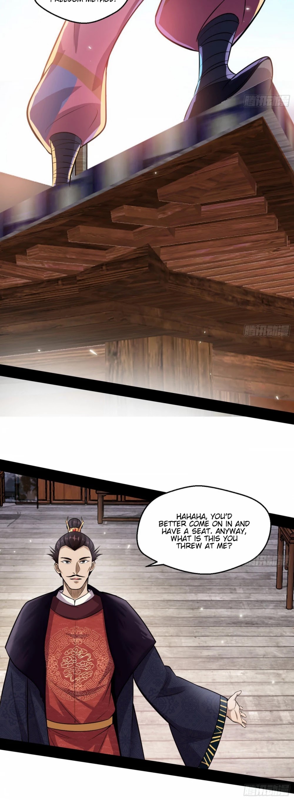 I’m an Evil God Chapter 79 - Page 14