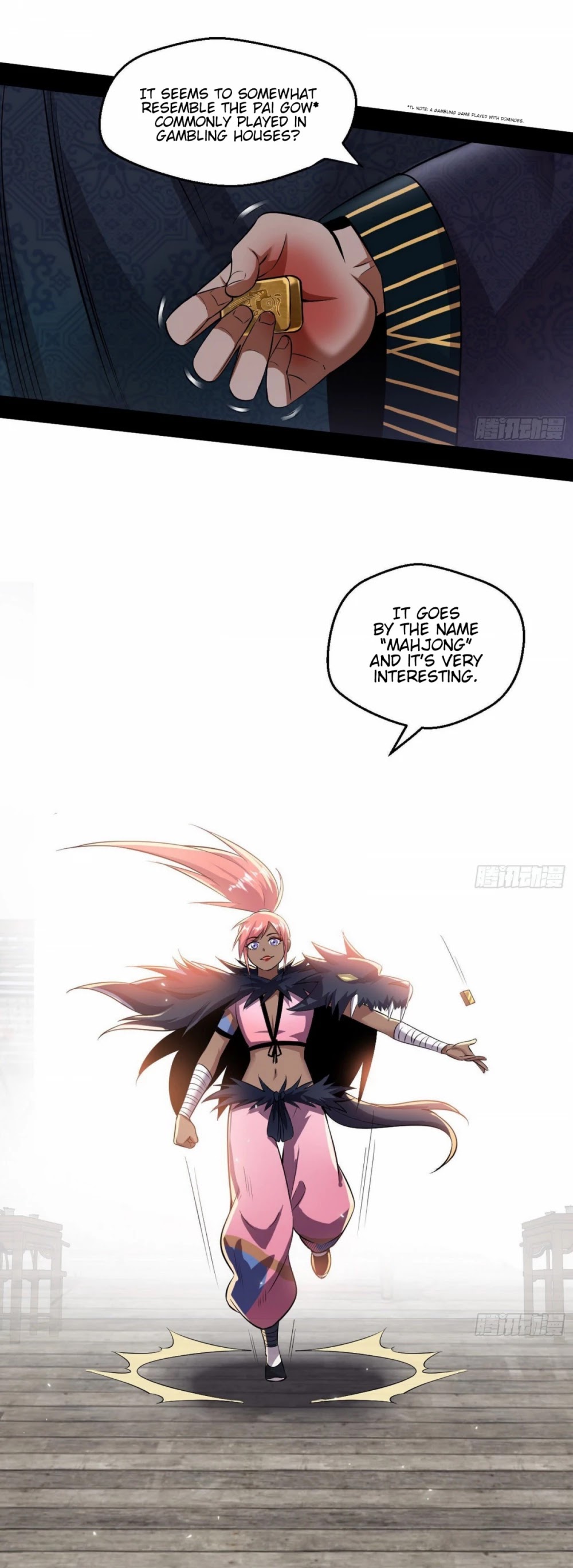 I’m an Evil God Chapter 79 - Page 15