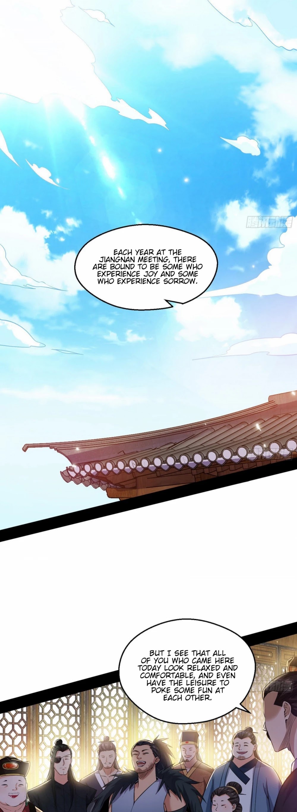 I’m an Evil God Chapter 79 - Page 3