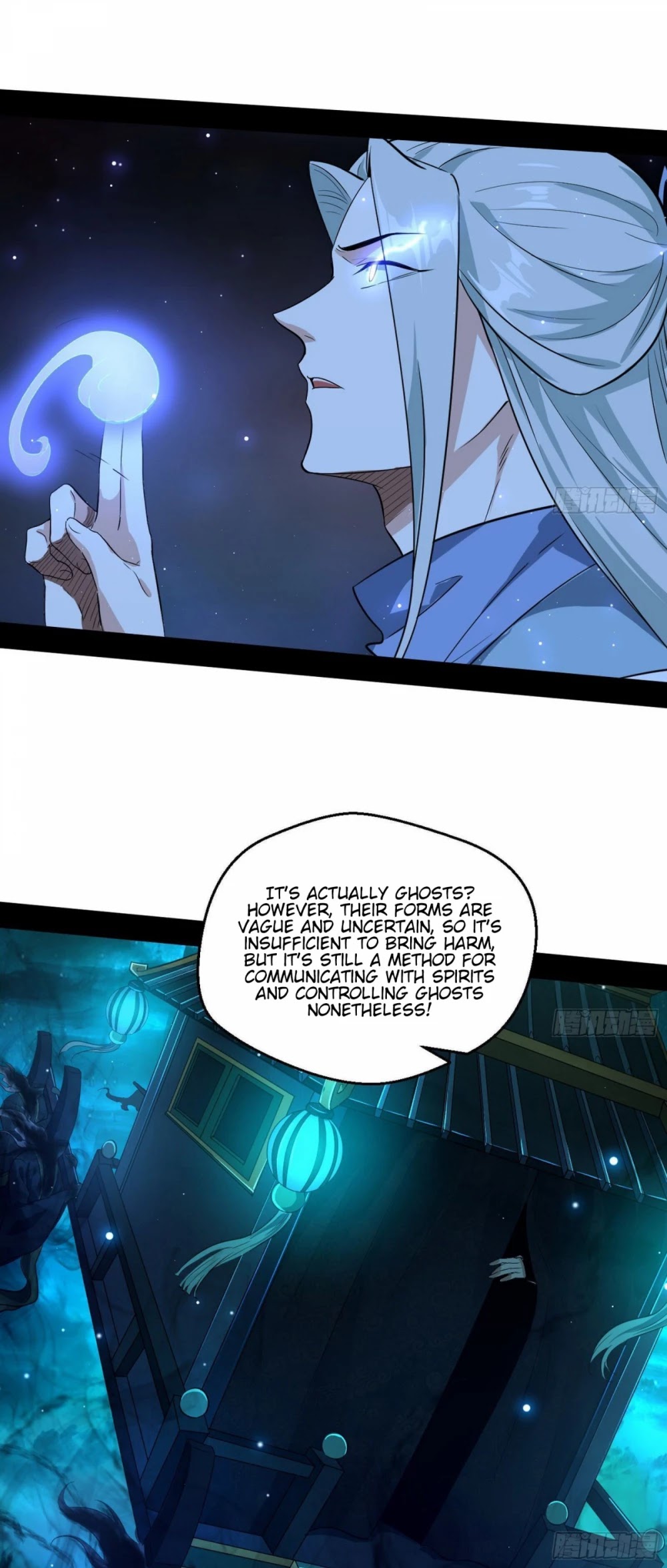I’m an Evil God Chapter 79 - Page 23
