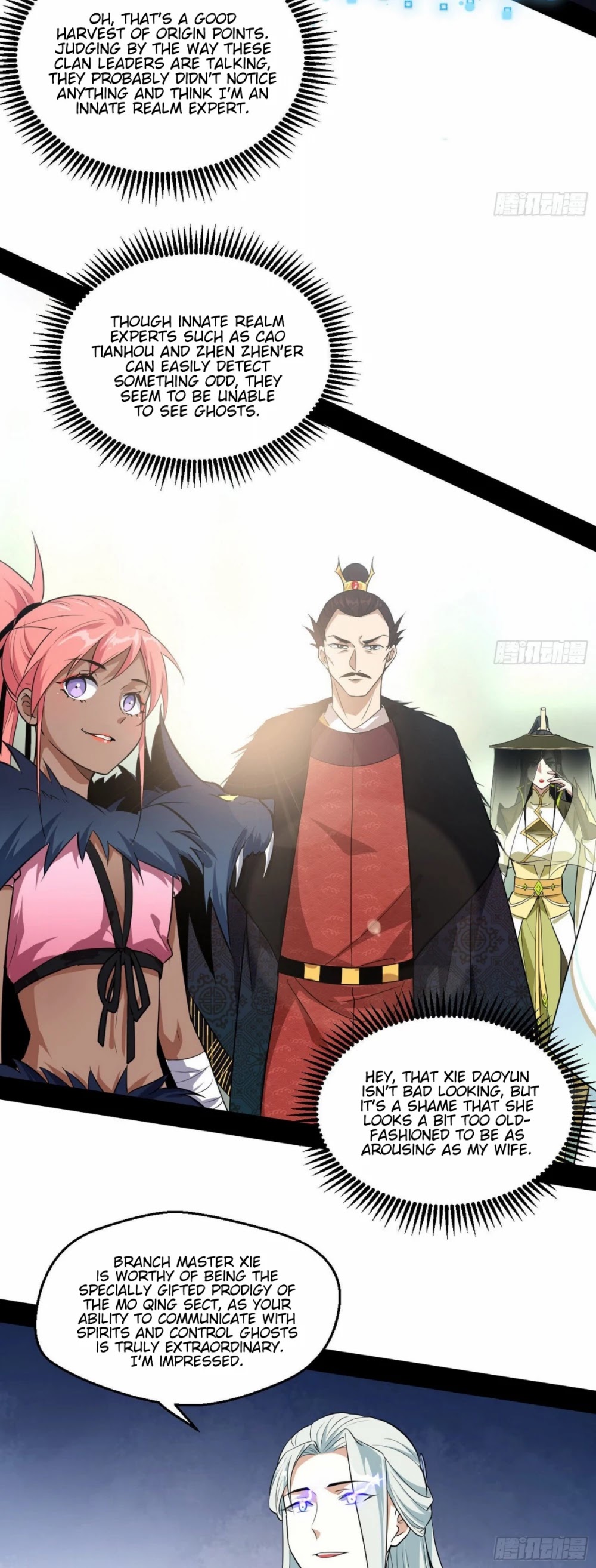 I’m an Evil God Chapter 79 - Page 28