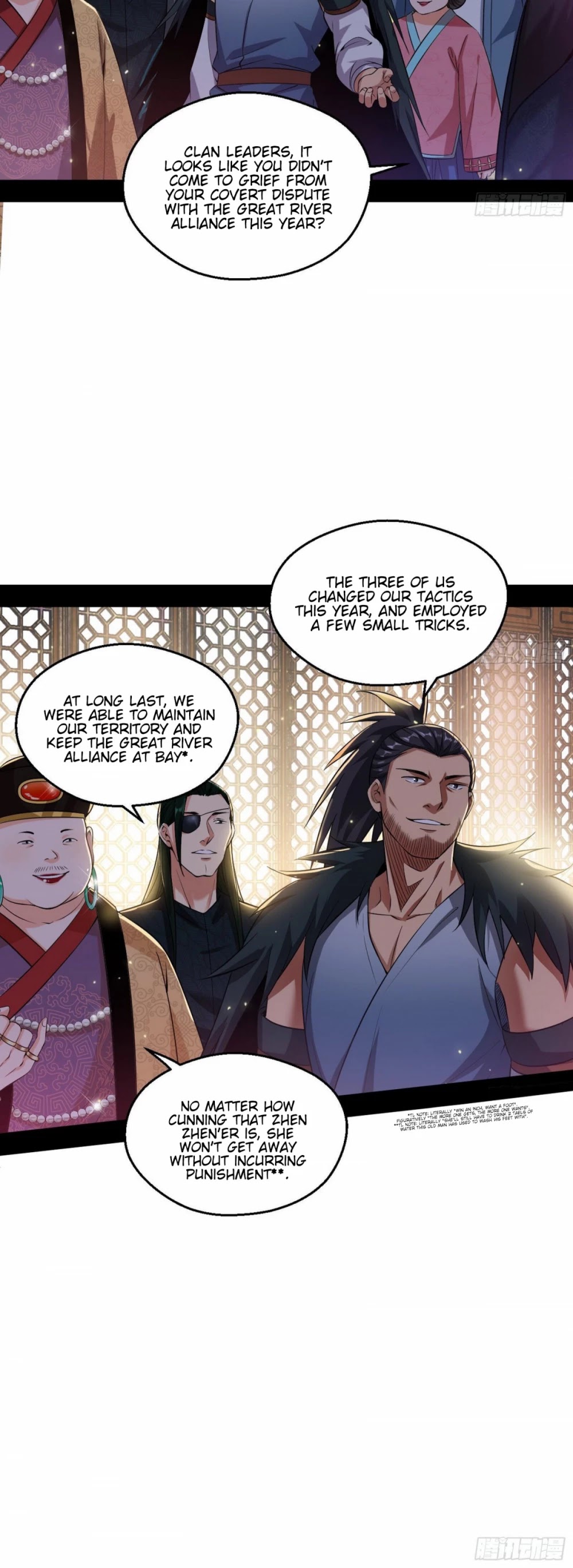 I’m an Evil God Chapter 79 - Page 4