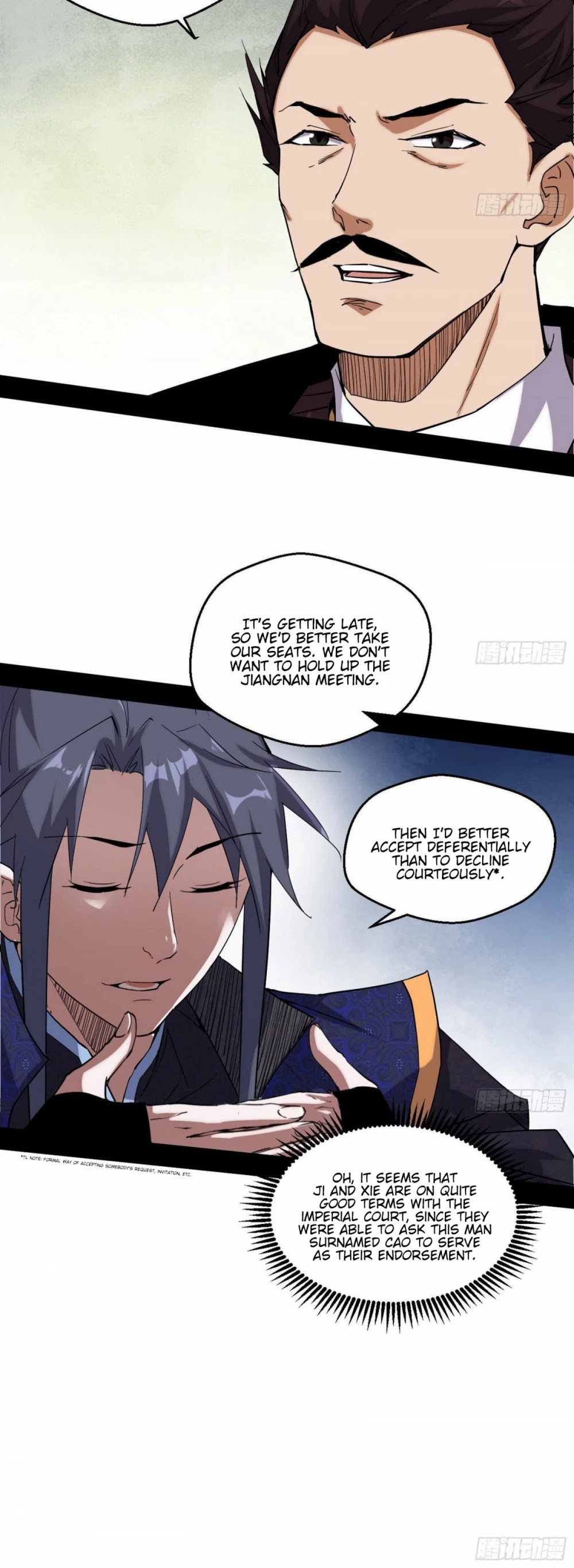 I’m an Evil God Chapter 79 - Page 32