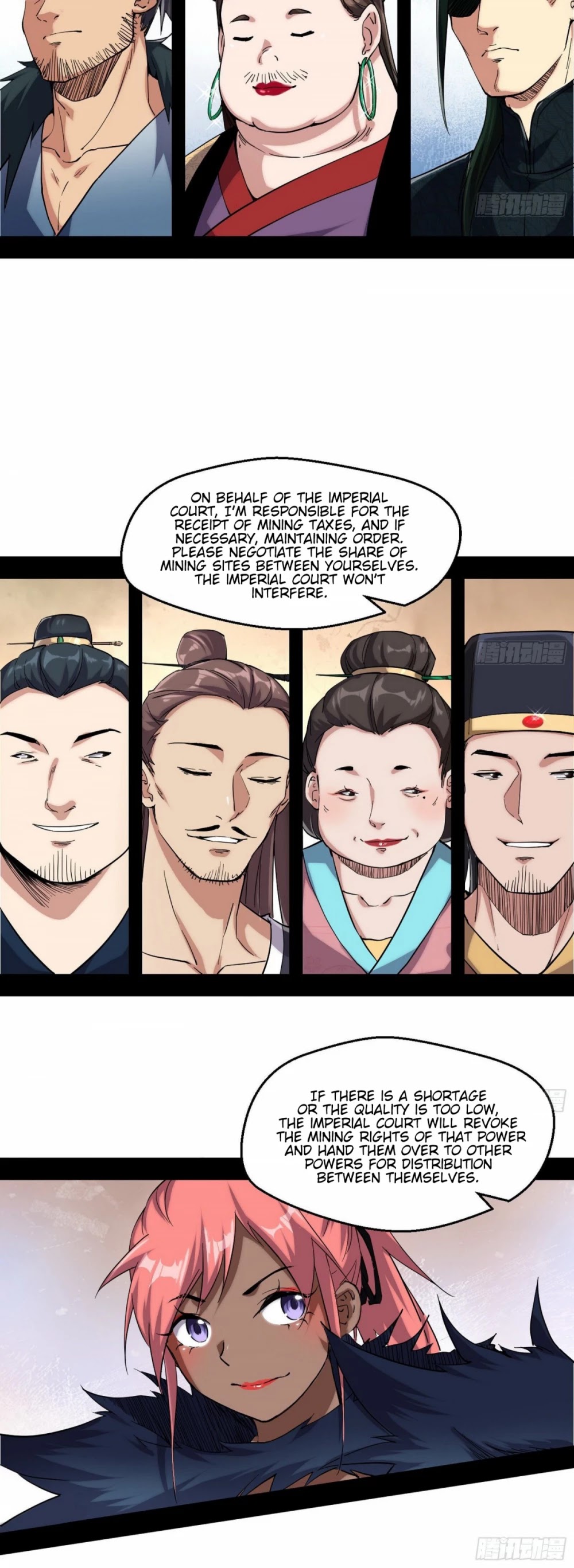 I’m an Evil God Chapter 79 - Page 34