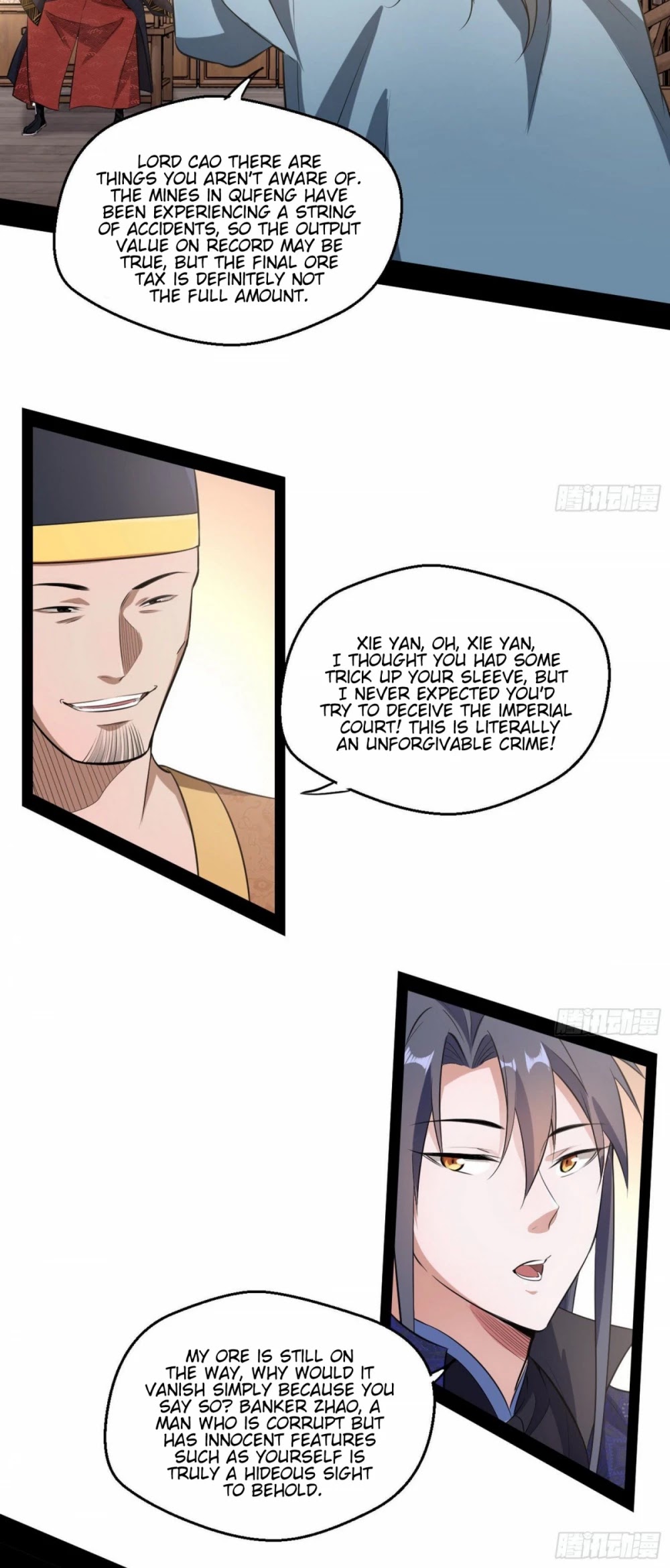 I’m an Evil God Chapter 79 - Page 40