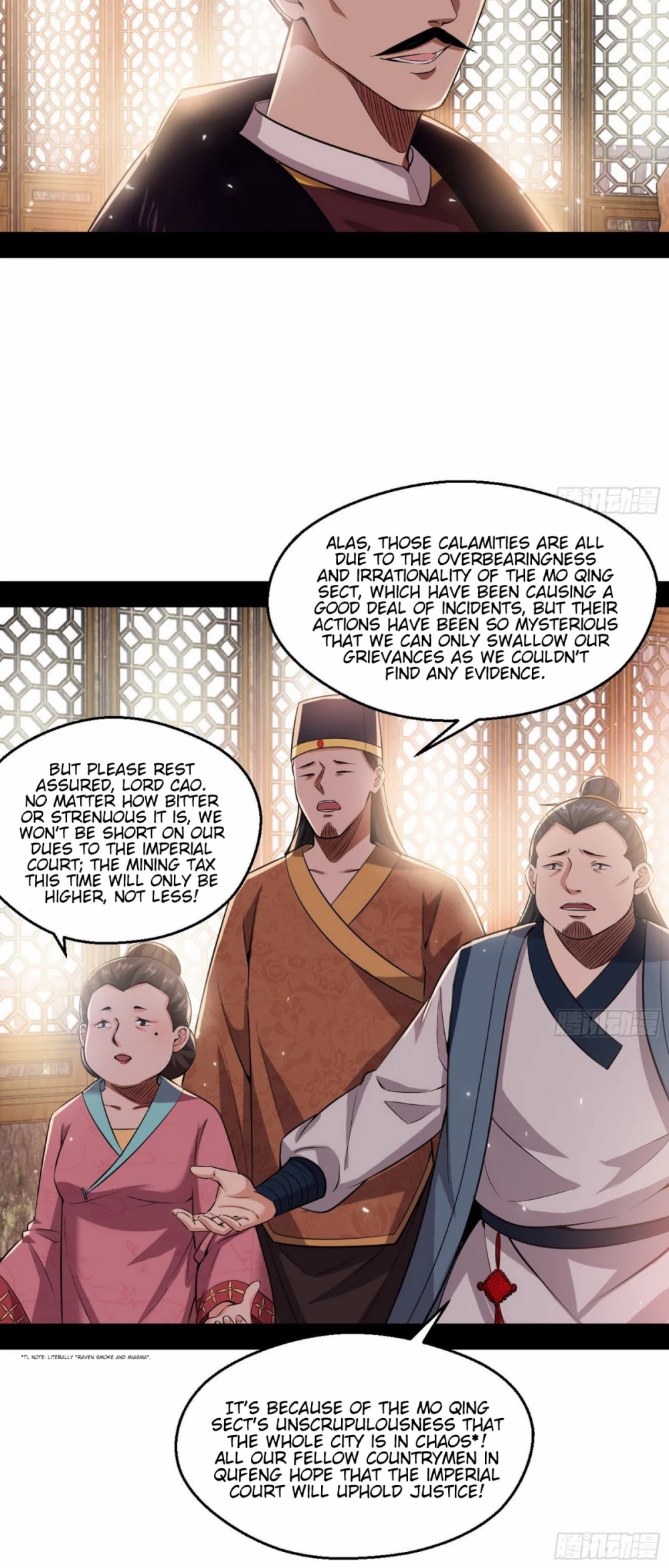 I’m an Evil God Chapter 79 - Page 6