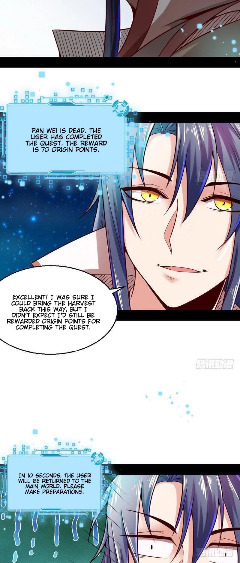 I’m an Evil God Chapter 8 - Page 27