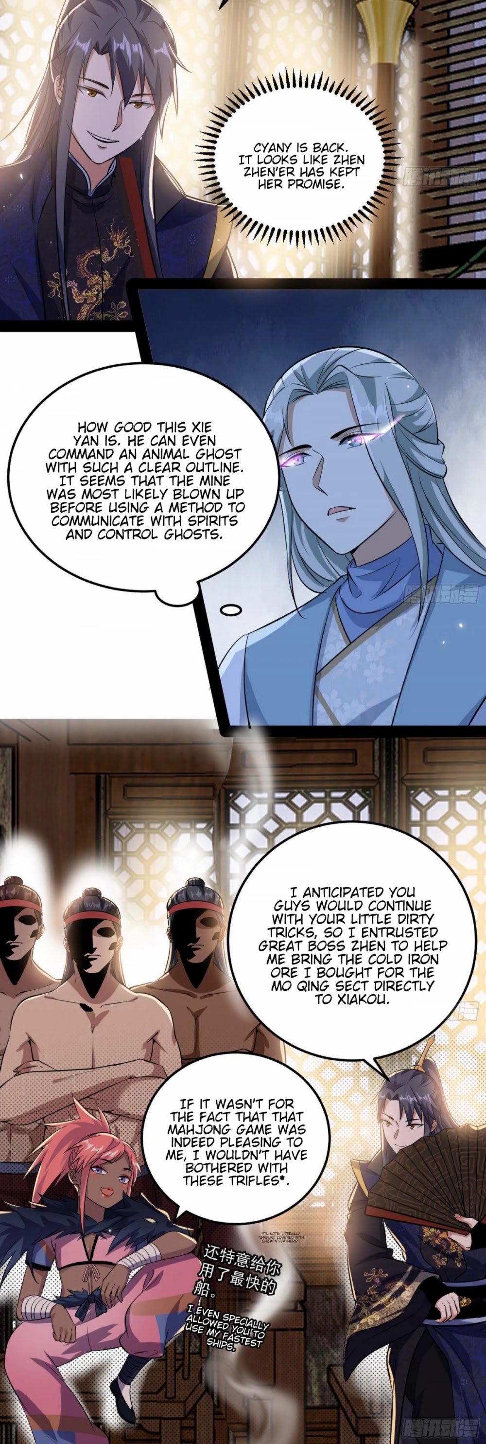 I’m an Evil God Chapter 80 - Page 12