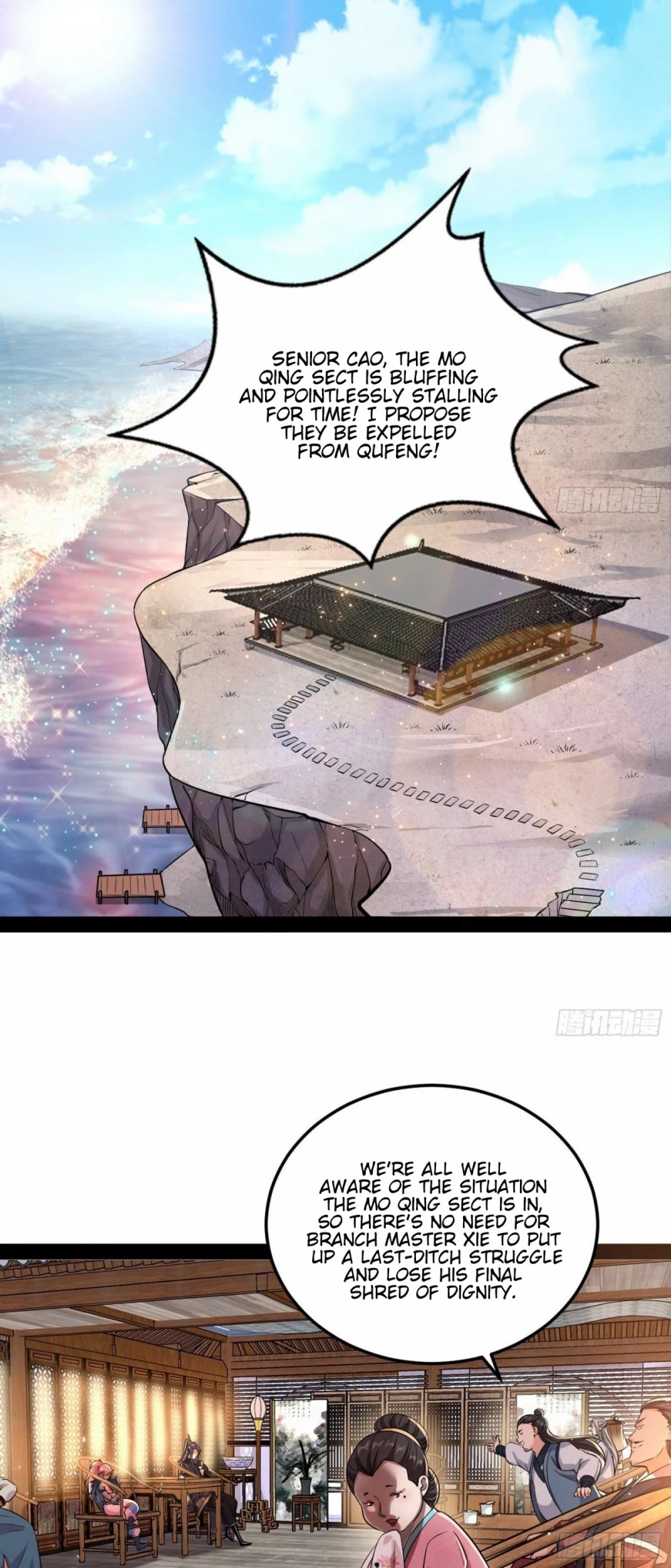 I’m an Evil God Chapter 80 - Page 3