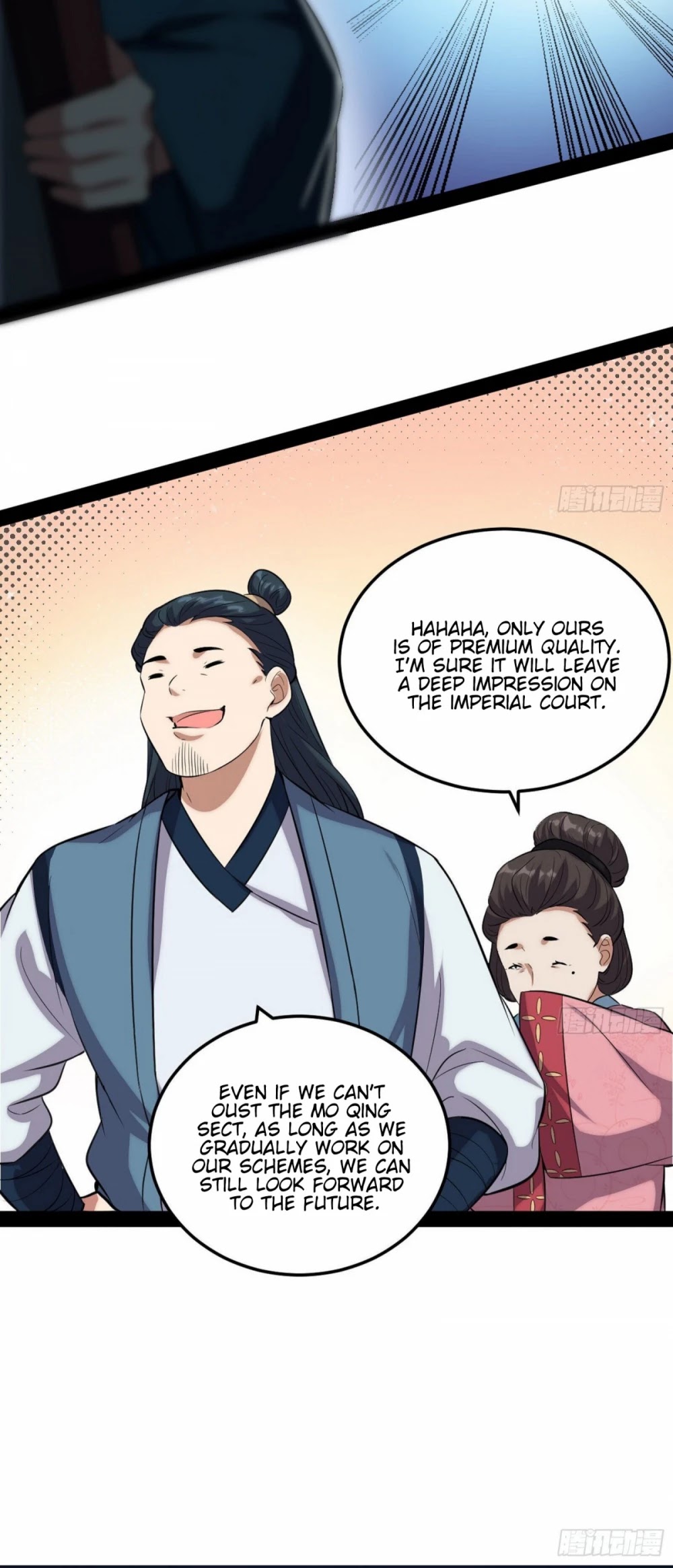 I’m an Evil God Chapter 80 - Page 23