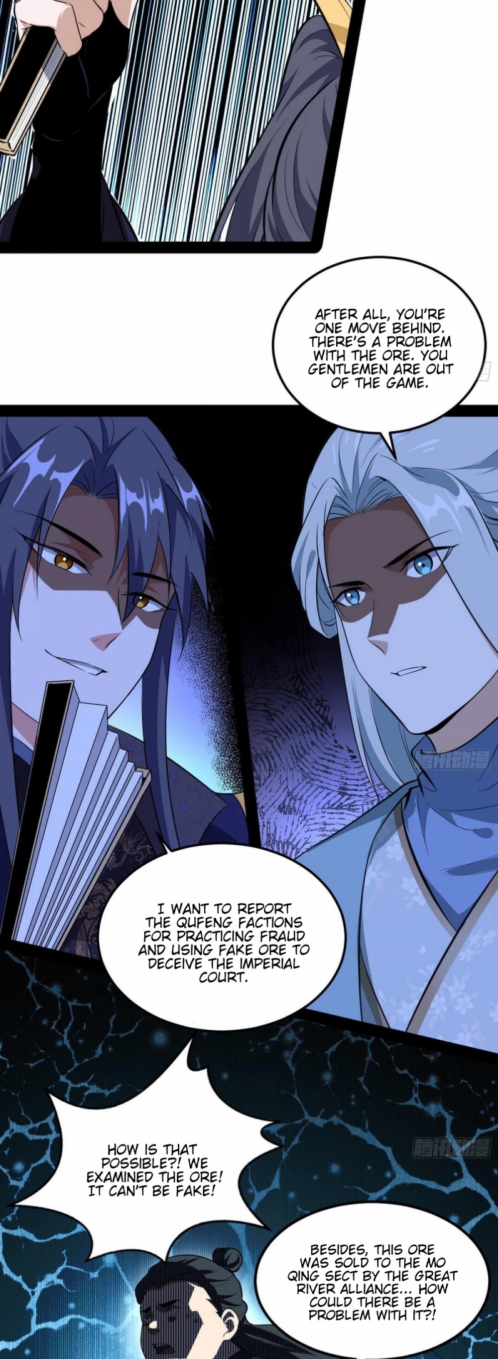 I’m an Evil God Chapter 80 - Page 25