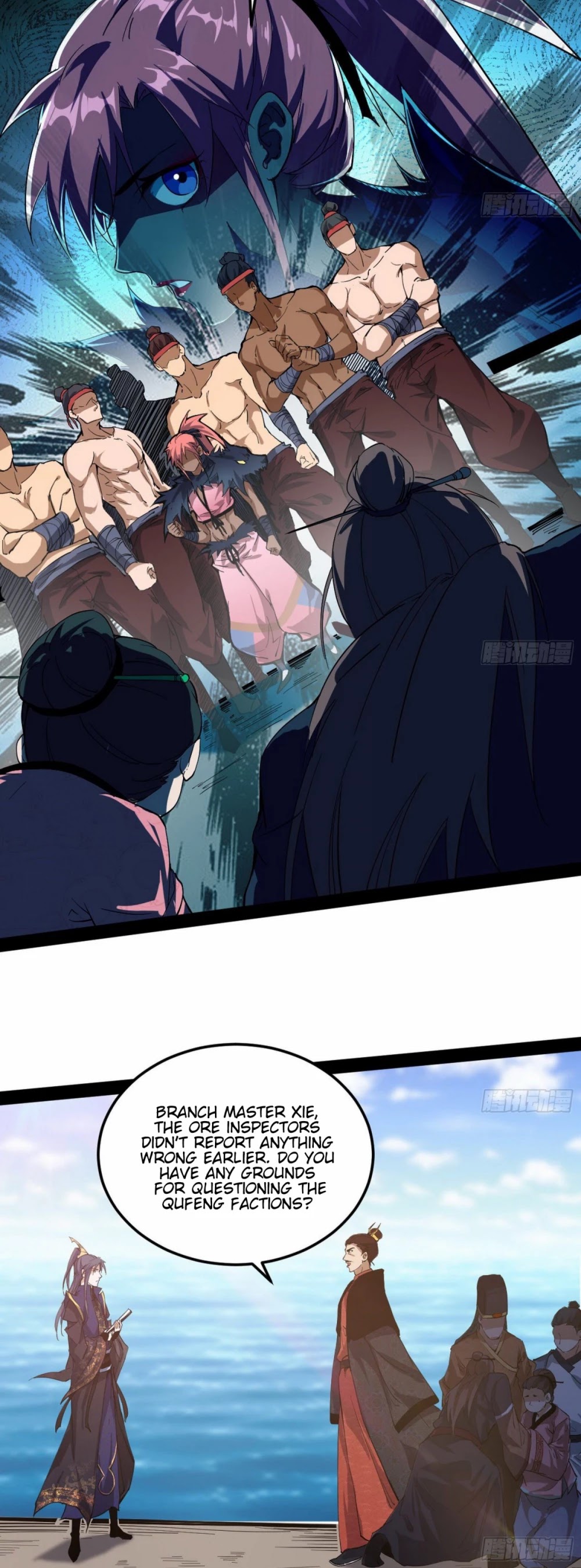 I’m an Evil God Chapter 80 - Page 28
