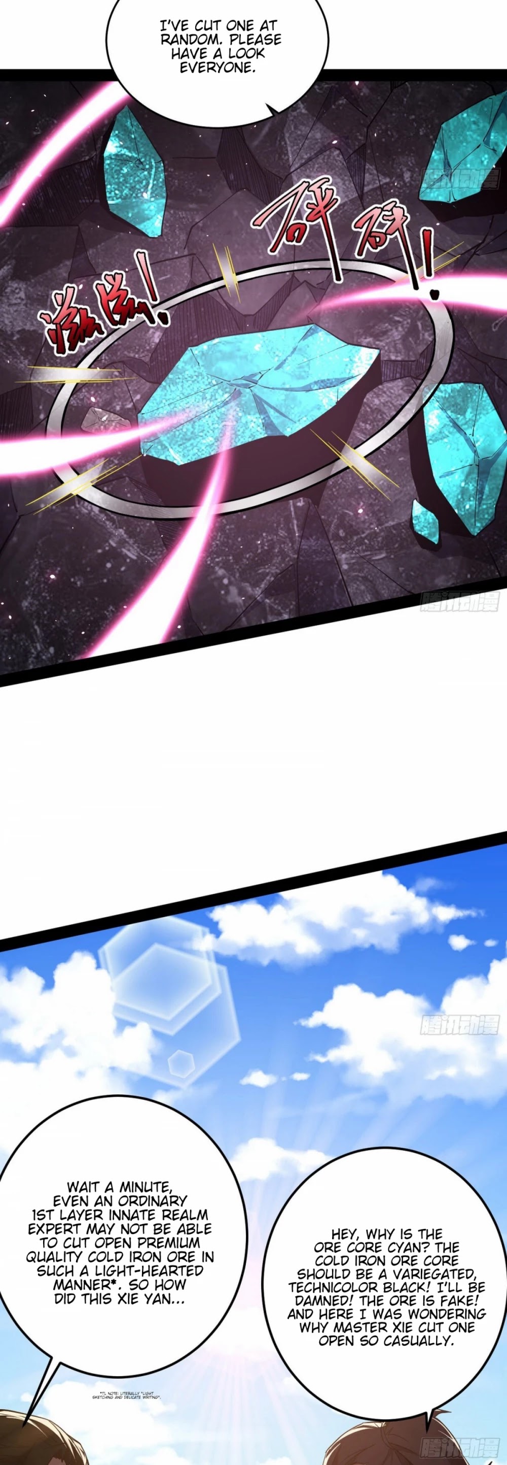 I’m an Evil God Chapter 80 - Page 32