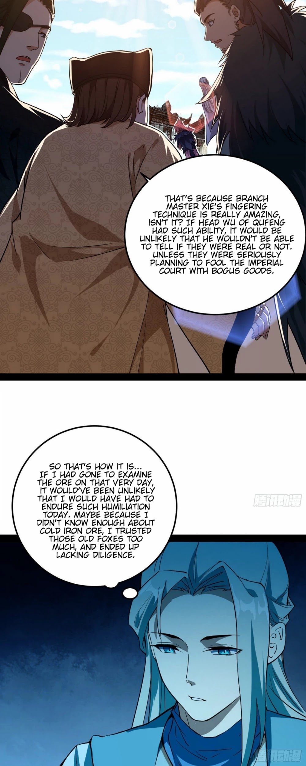 I’m an Evil God Chapter 80 - Page 33