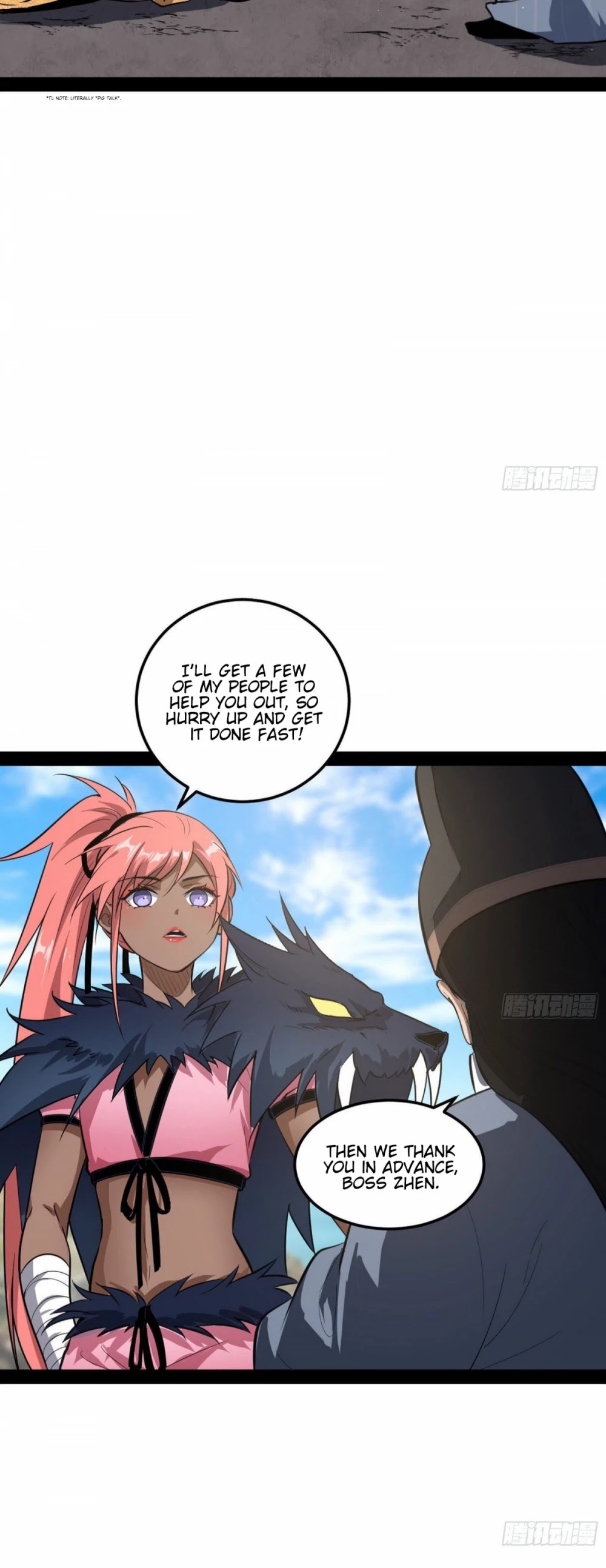 I’m an Evil God Chapter 81 - Page 11